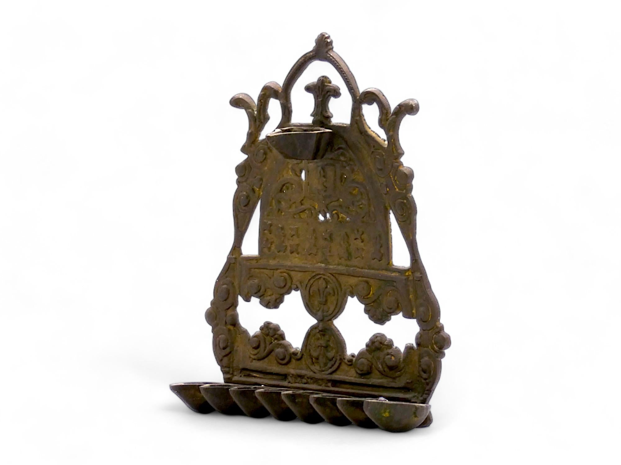 Marocchino Lampada di Hanukkah in ottone del Nord Africa, CIRCA 1900 in vendita