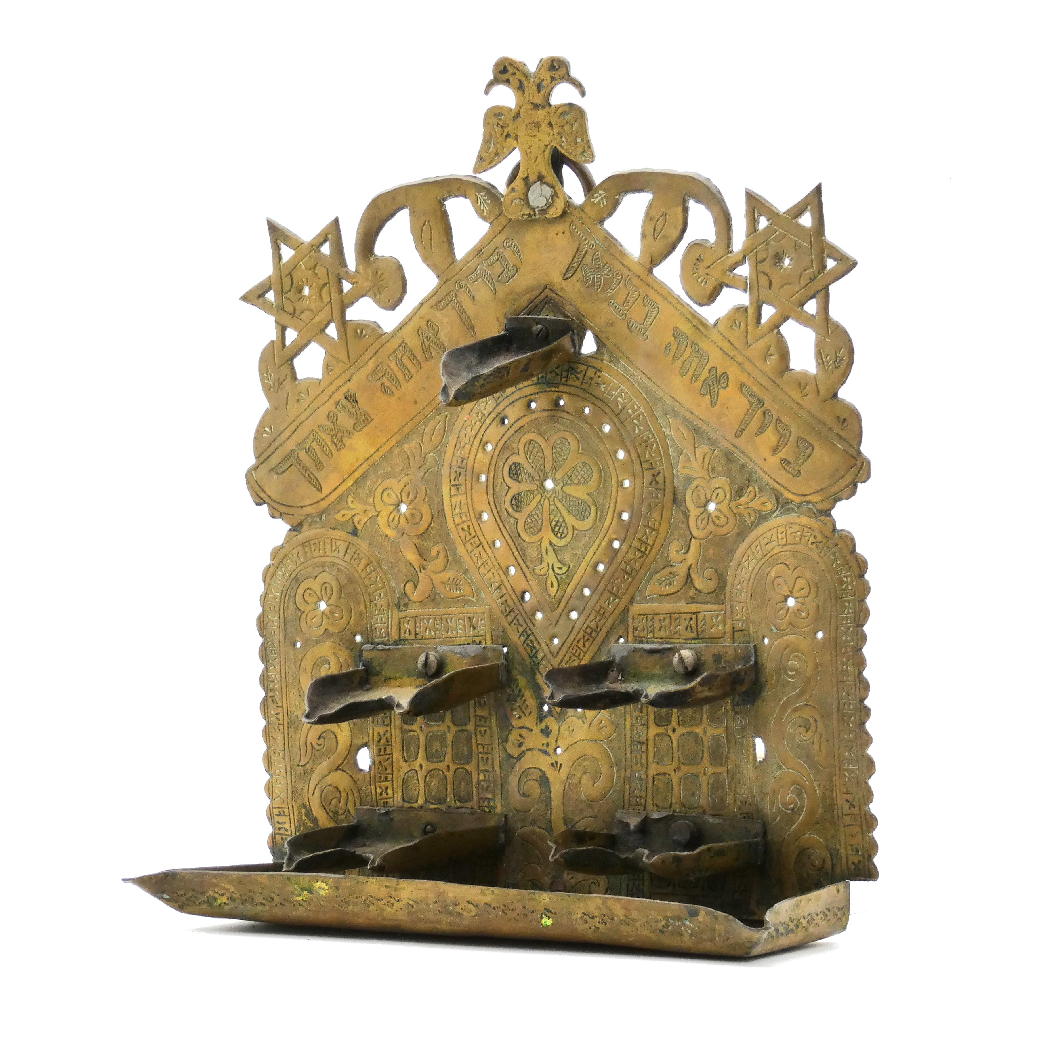 A North African Brass Hanukkah Lamp, Circa 1900 Judaica Menorah For Sale 1