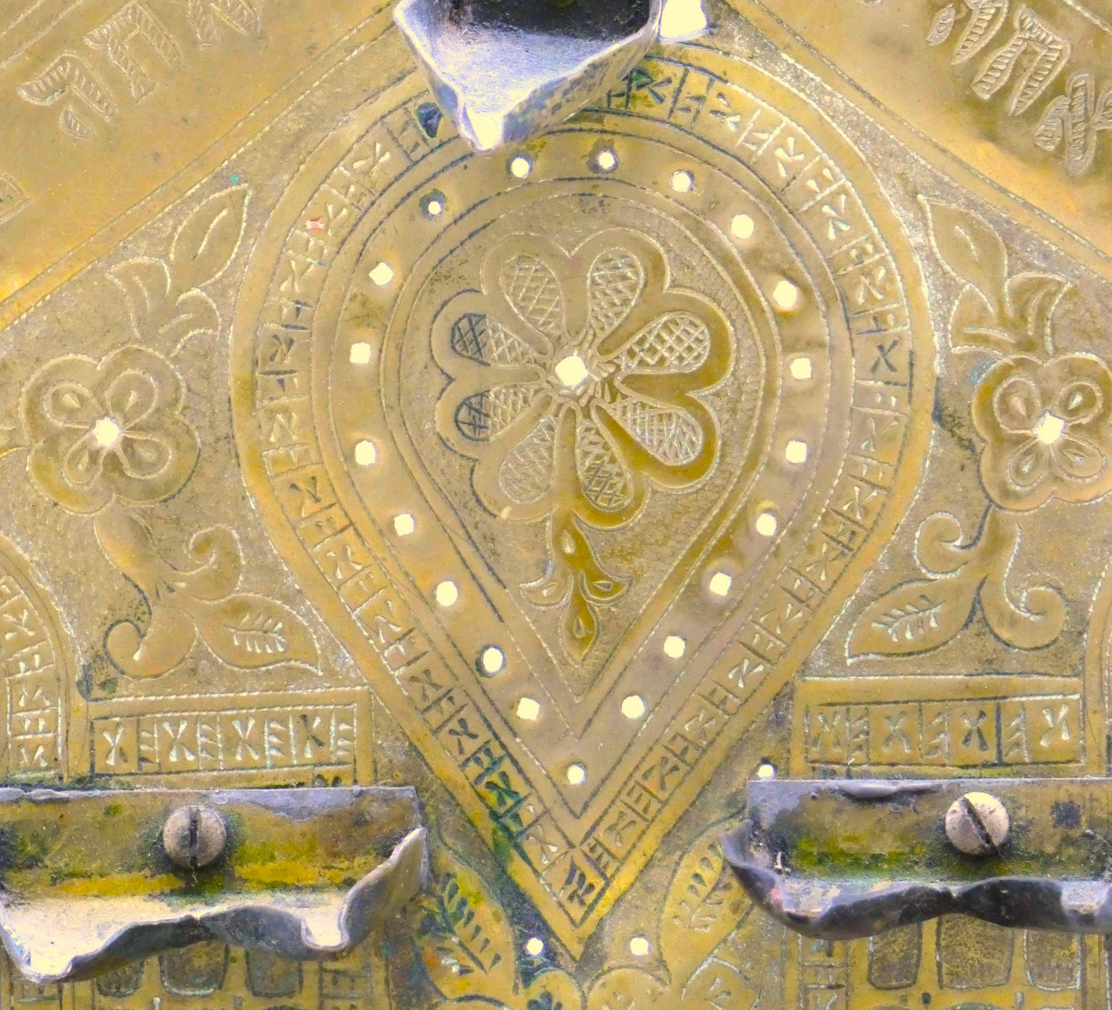 A North African Brass Hanukkah Lamp, Circa 1900 Judaica Menorah For Sale 2