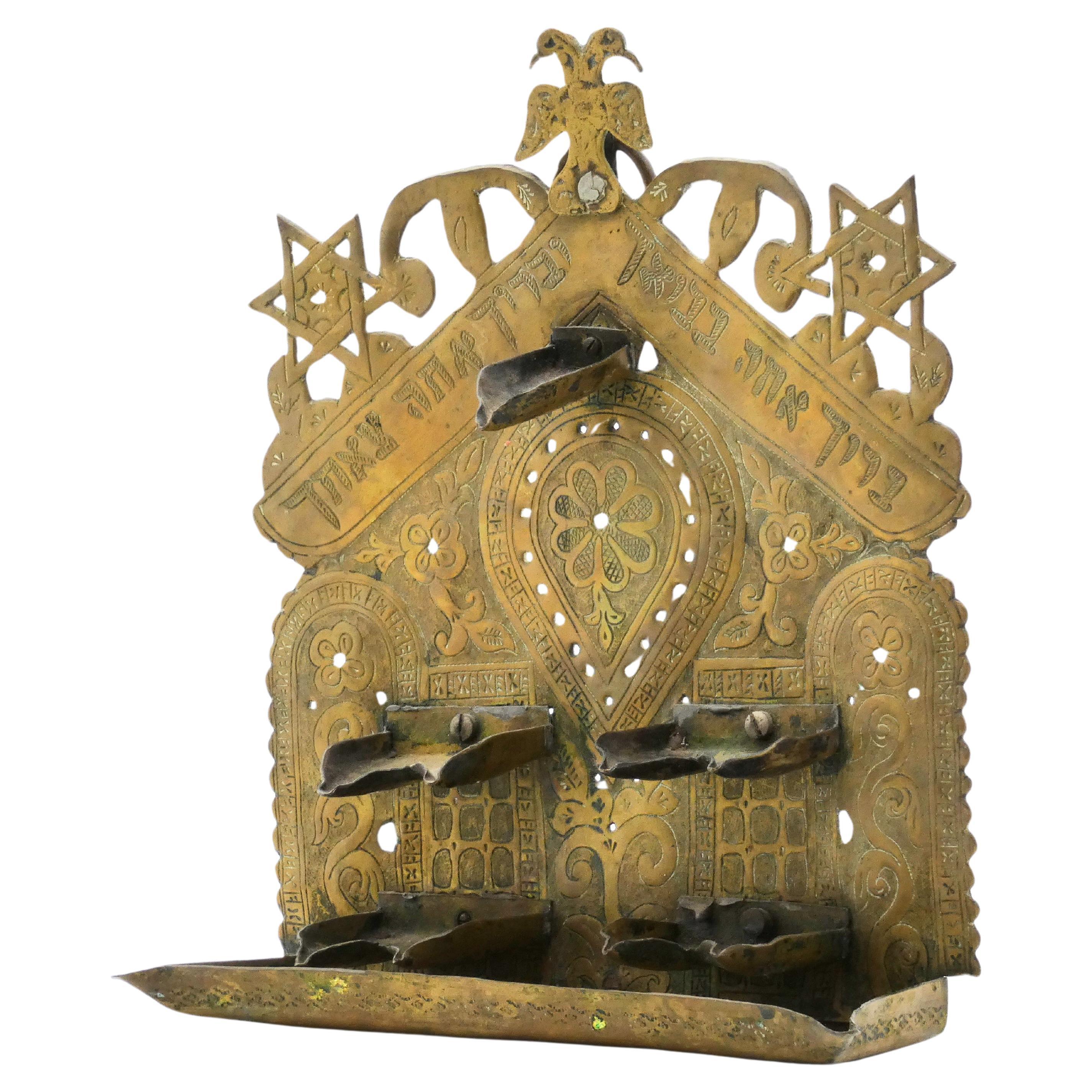 A North African Brass Menorah, Circa 1900 For Sale