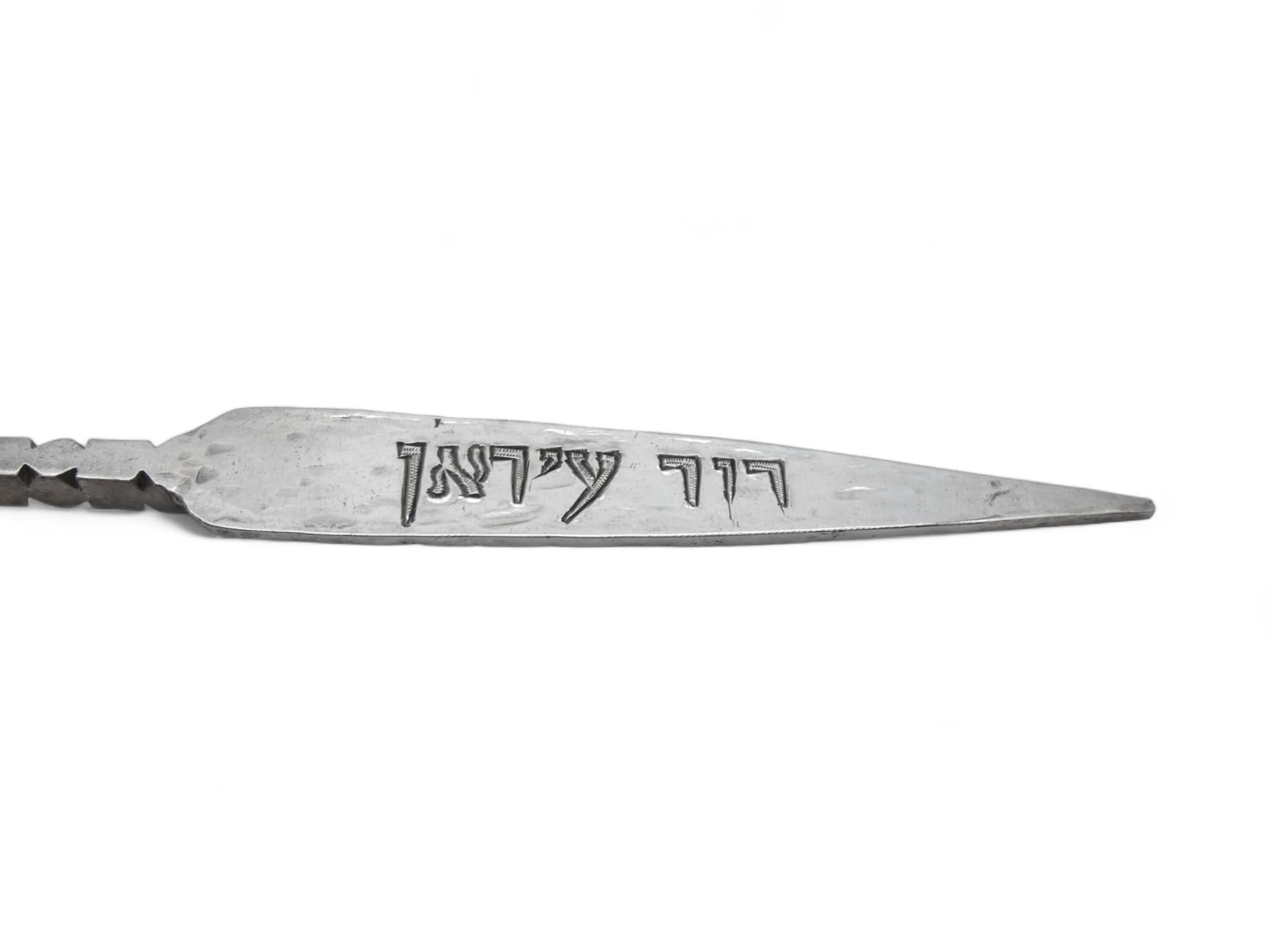 Début du 20ème siècle Pointeur de Torah en argent d'Afrique du Nord, Maroc Circa 1920 en vente