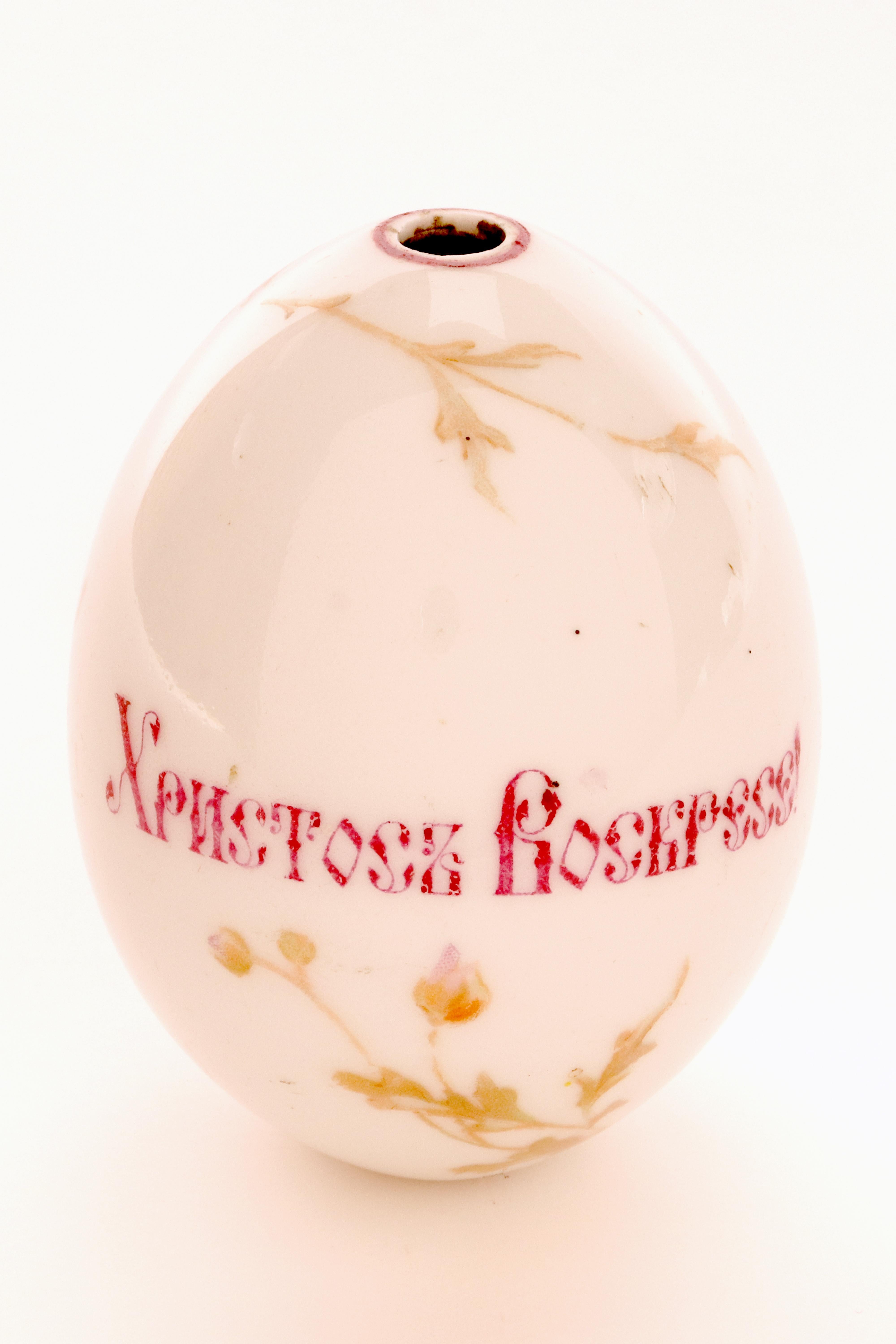 Ein bemaltes Porzellan-Osterei mit Dahlienblüten, Russland um 1890. im Angebot 6