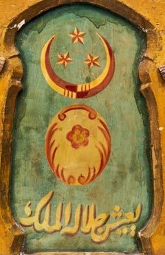 Eine bemalte hölzerne Grußtafel für den ägyptischen König, frühes 20.