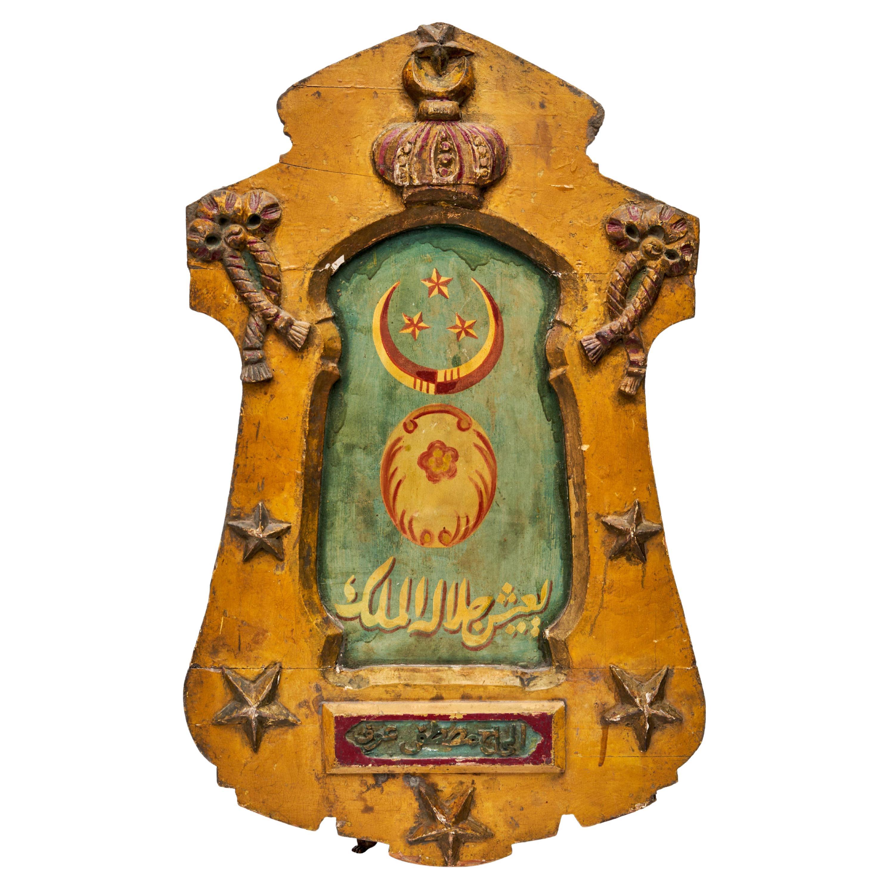 Painted Wooden Greeting Plaque Used for the Egyptian King, Early 20th Century  For Sale