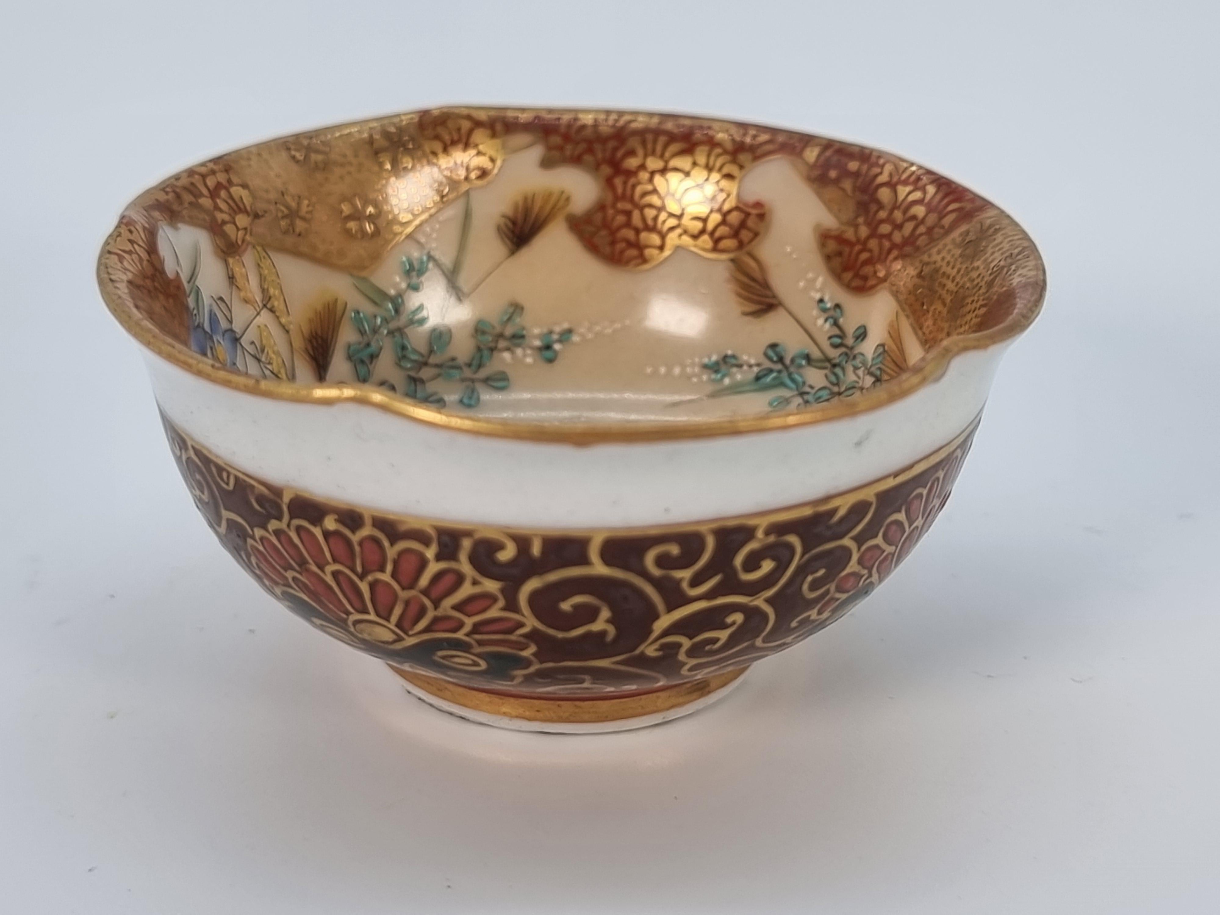 A pair of 19th C Japanese Meiji period miniature porcelain Kutani ware bowls For Sale 1