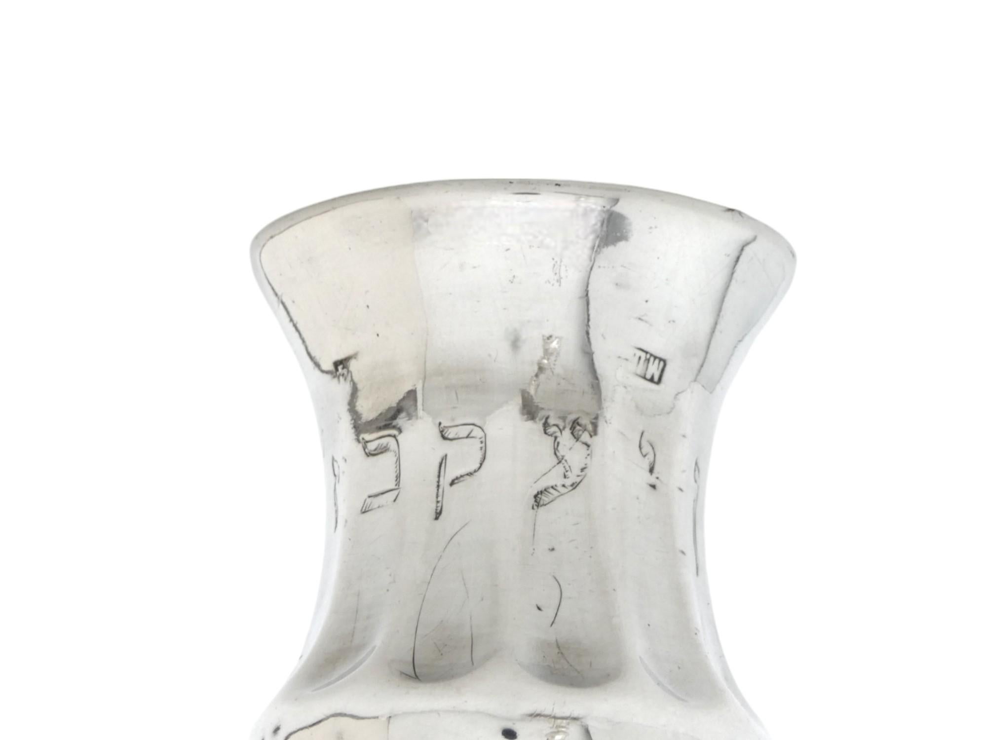 Paire d'appliques Shabbat russes judaïques en argent du 19ème siècle en vente 1