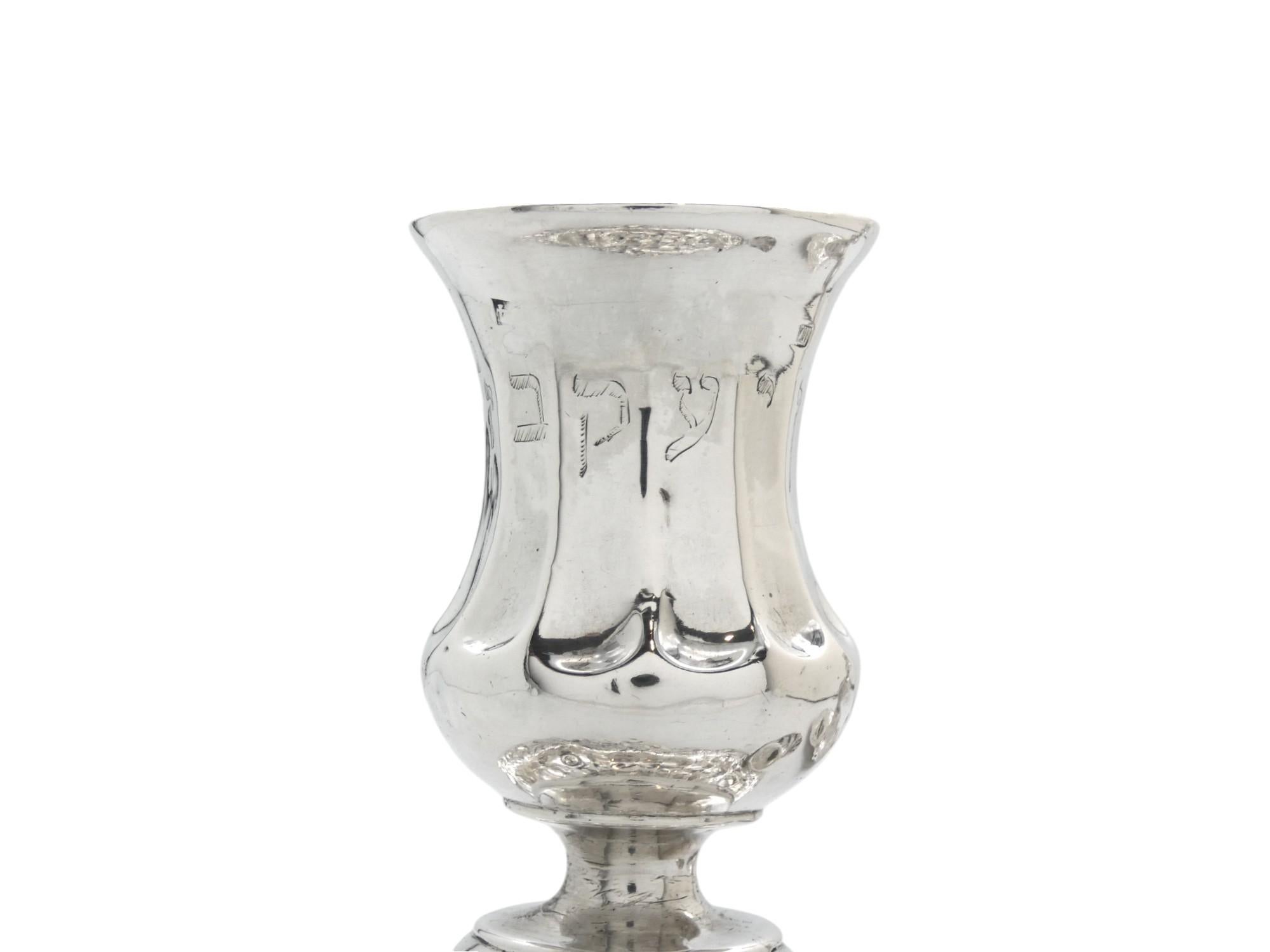 Paire d'appliques Shabbat russes judaïques en argent du 19ème siècle en vente 2