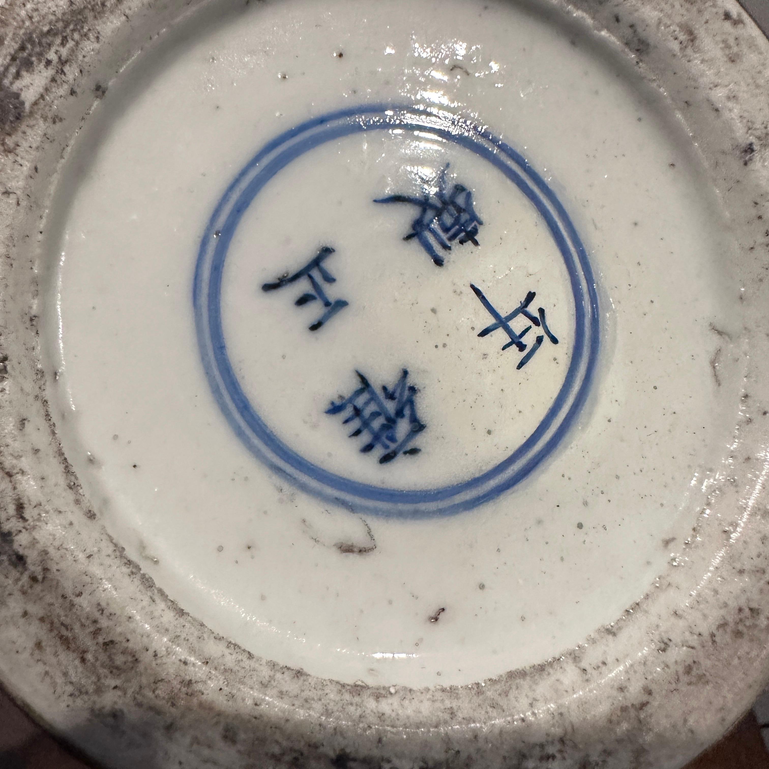 Pair of 19th Century White and Blue Porcelain Chinese Ginger Jars 6