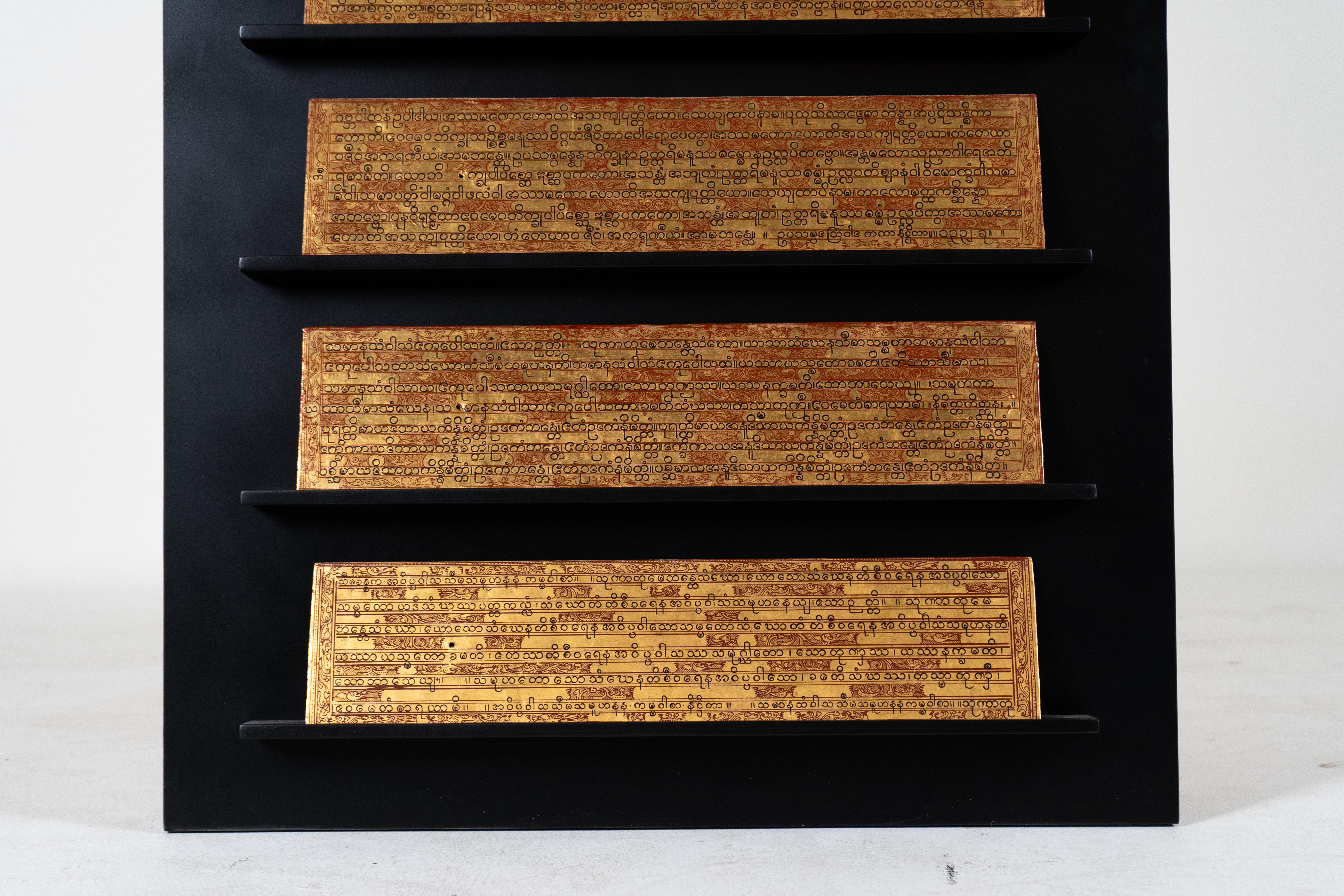A Pair of  Antique Burmese Kammavaca Manuscripts 5