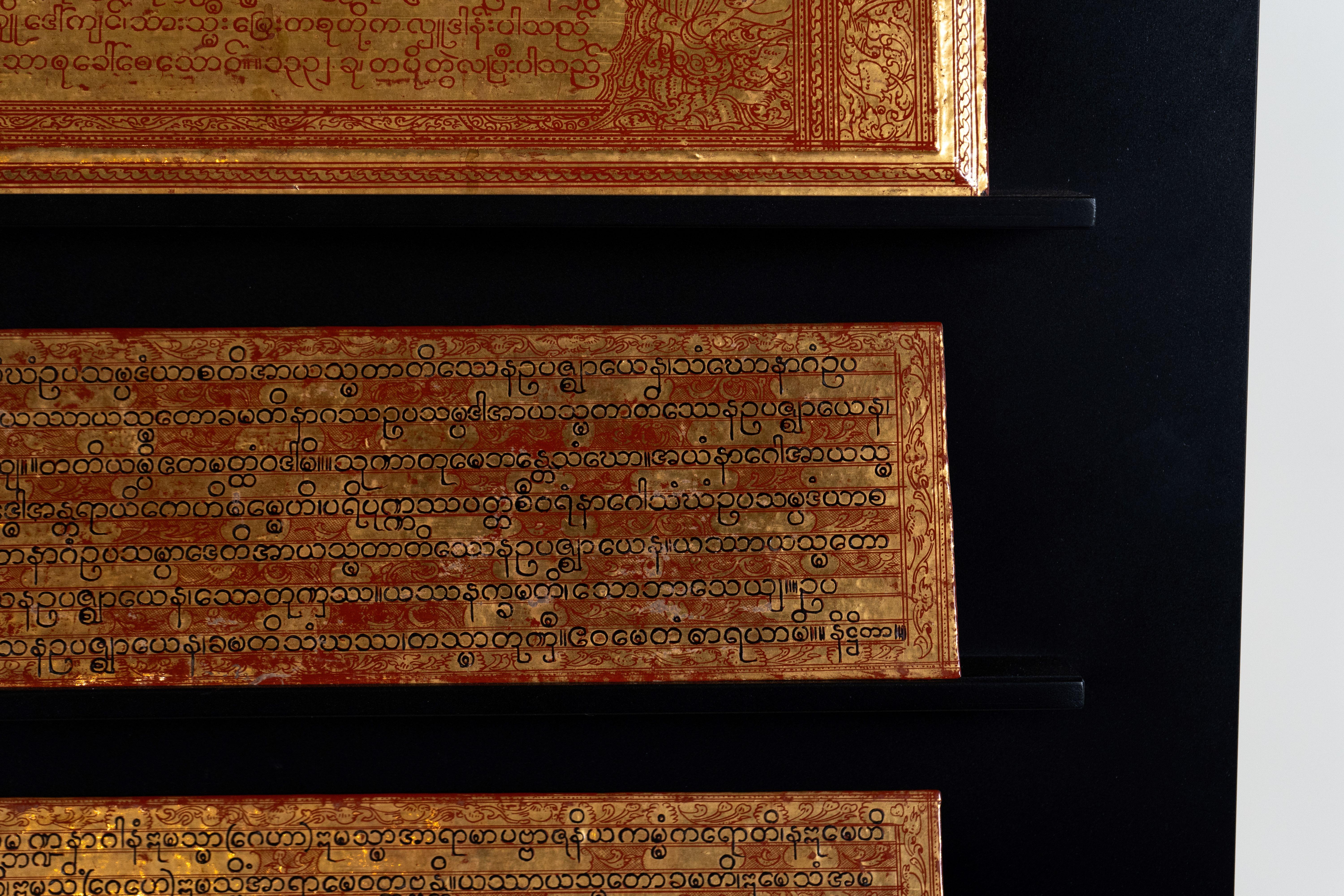 20th Century A Pair of  Antique Burmese Kammavaca Manuscripts