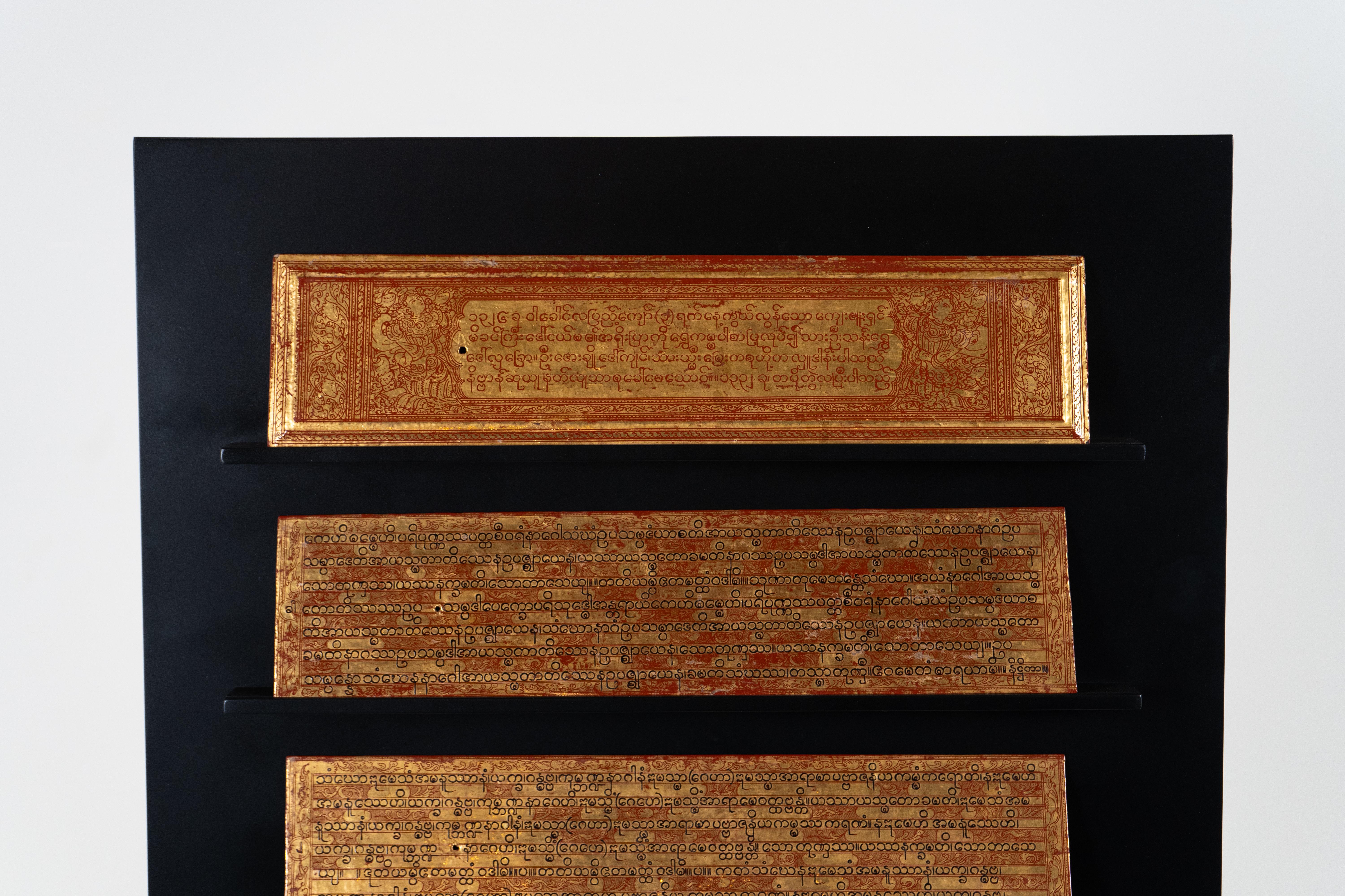 Gold Leaf A Pair of  Antique Burmese Kammavaca Manuscripts