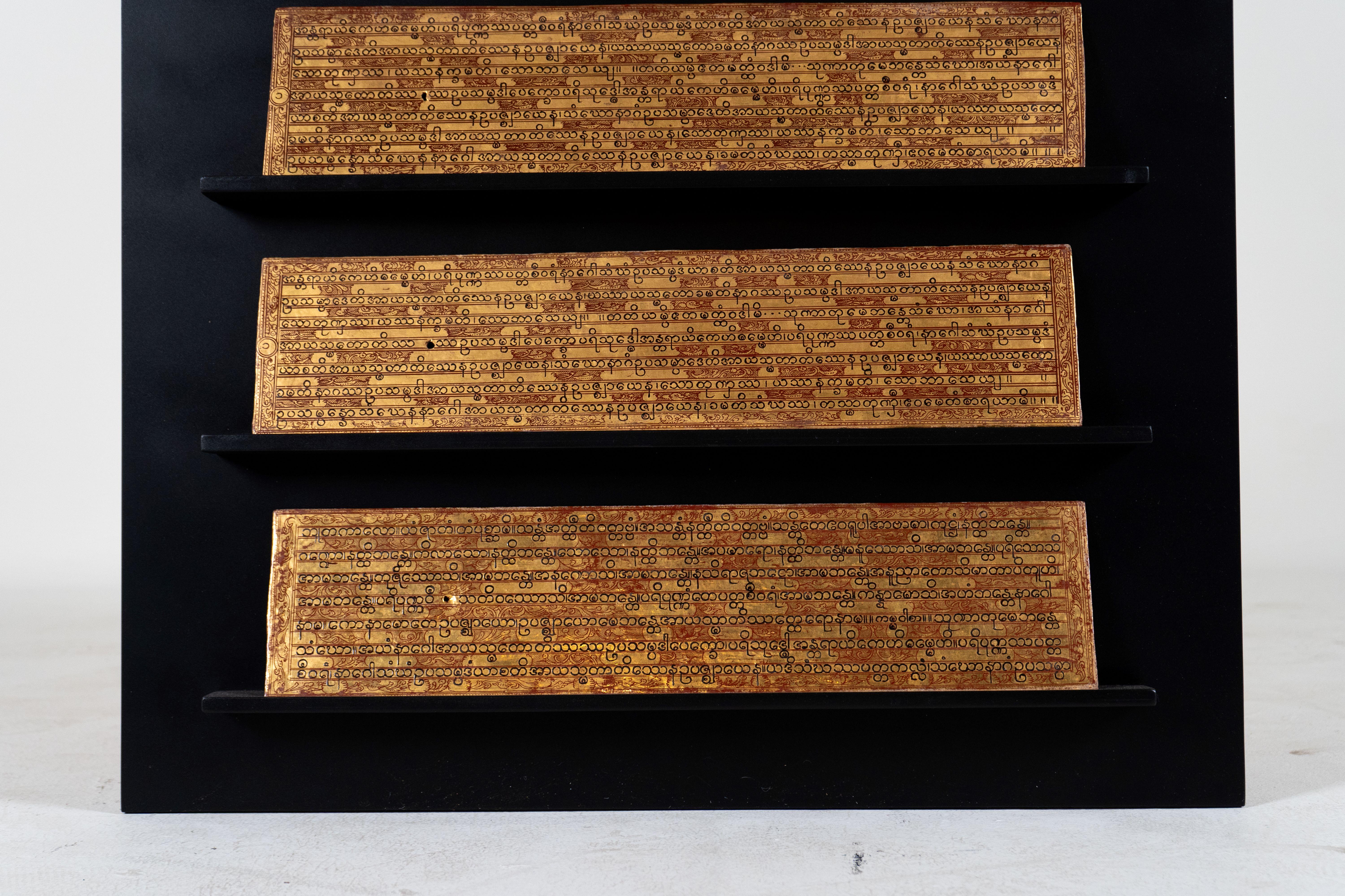 A Pair of  Antique Burmese Kammavaca Manuscripts 1