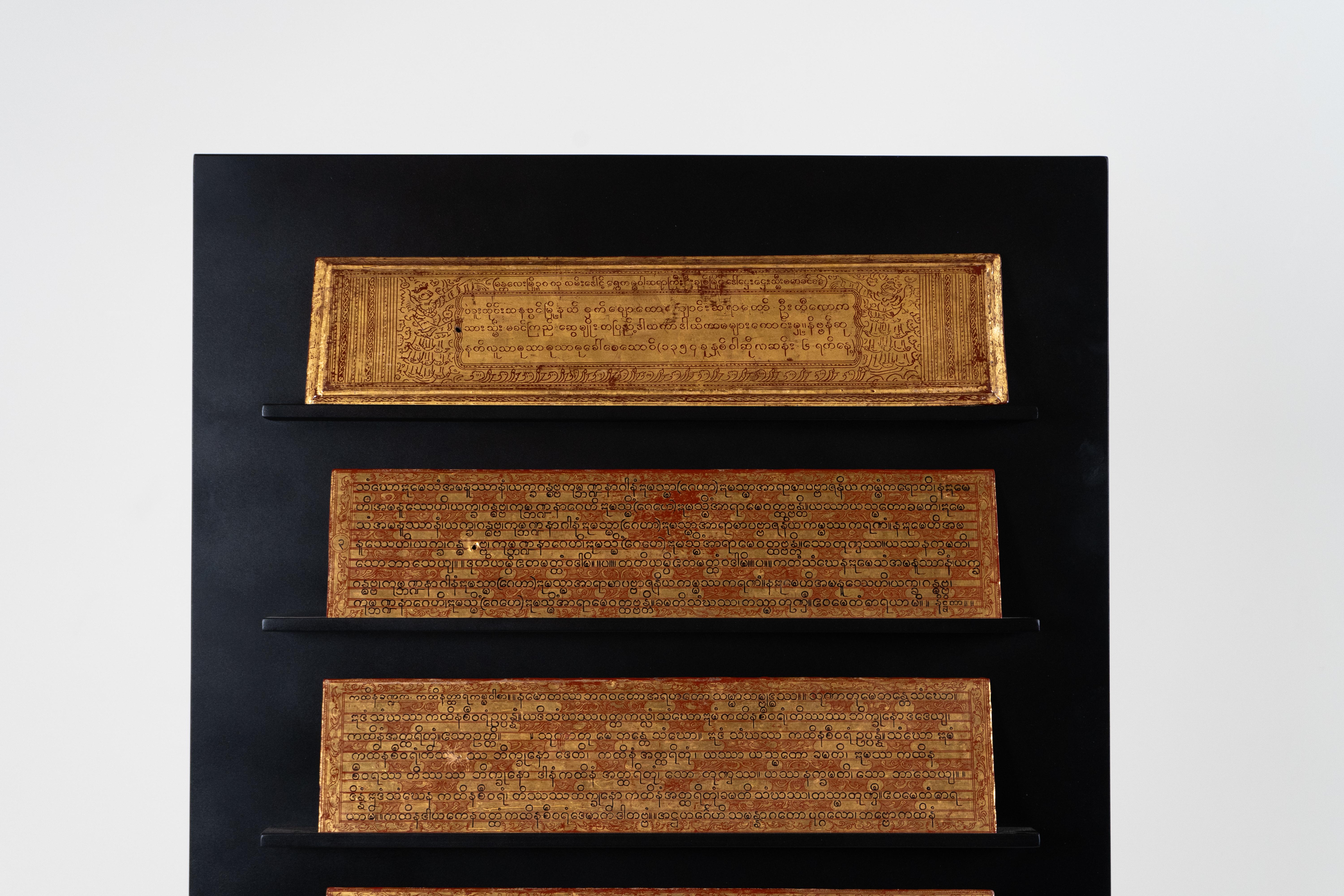 A Pair of  Antique Burmese Kammavaca Manuscripts 4