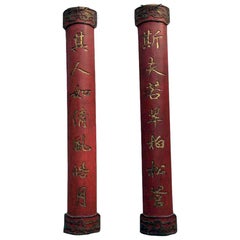 Pair of Antique Chinese Wood Panel with Chinese Calligraphy