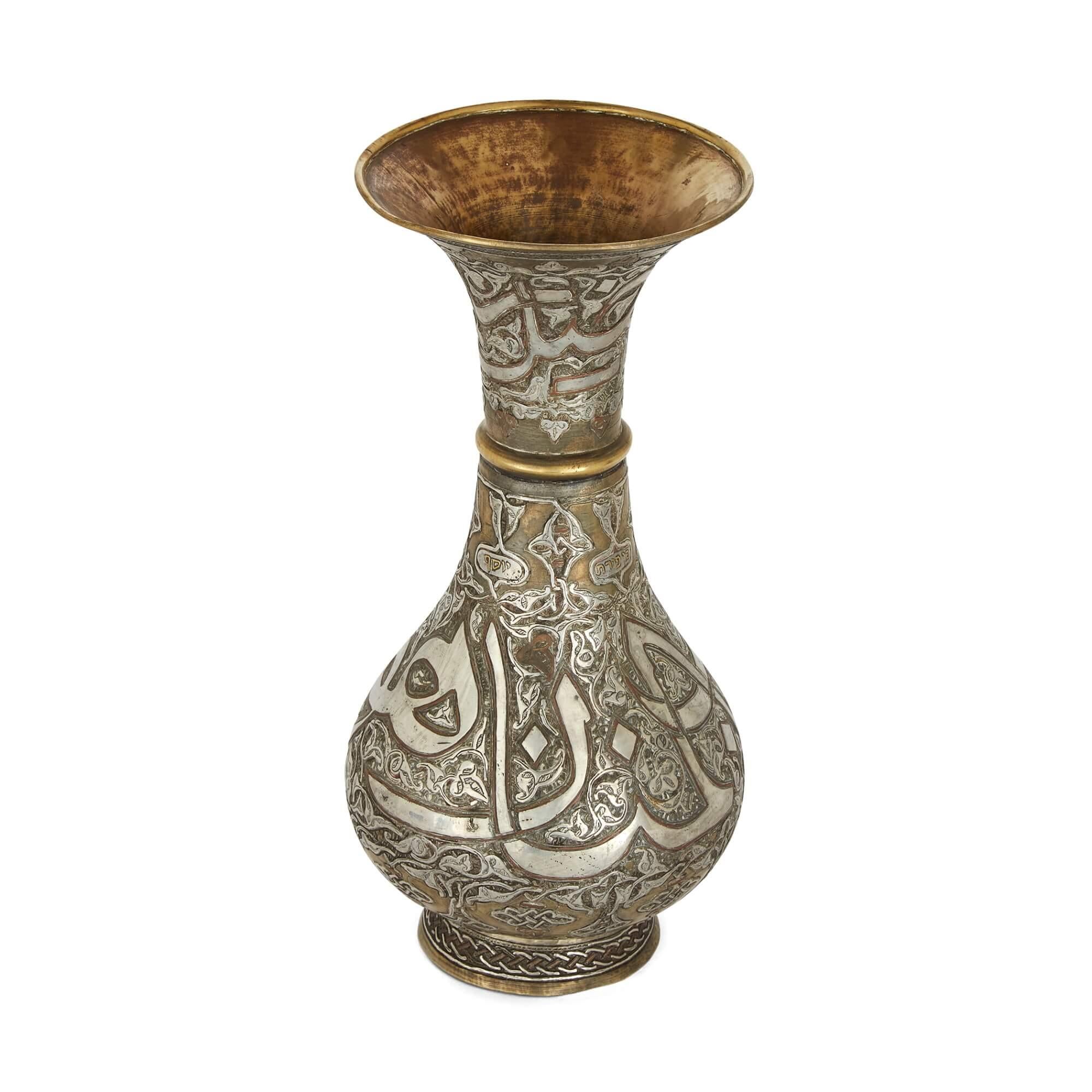 Pair of Brass Syrian Mamluk Revival Vases with Silver and Copper Inlay In Good Condition For Sale In London, GB