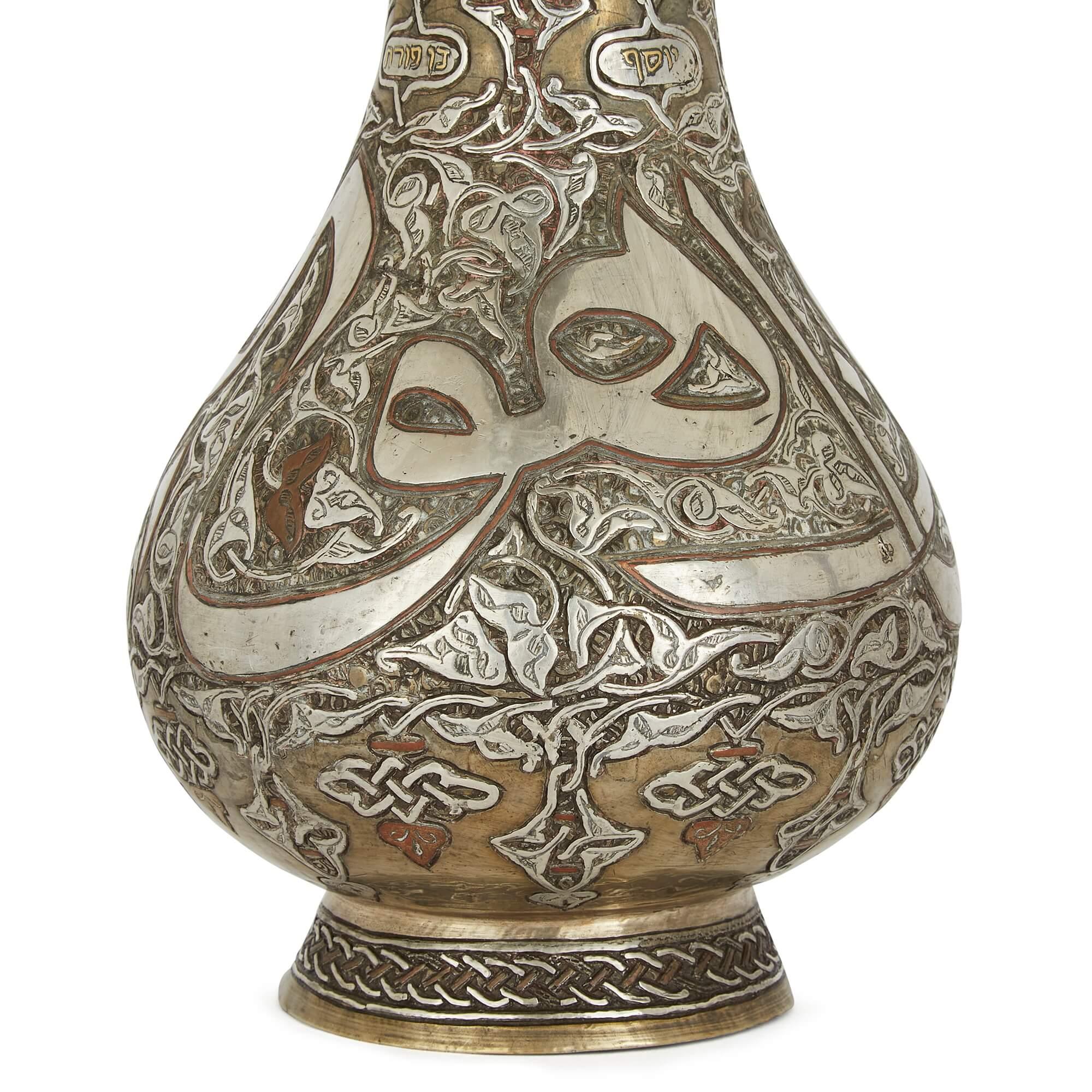 20th Century Pair of Brass Syrian Mamluk Revival Vases with Silver and Copper Inlay For Sale
