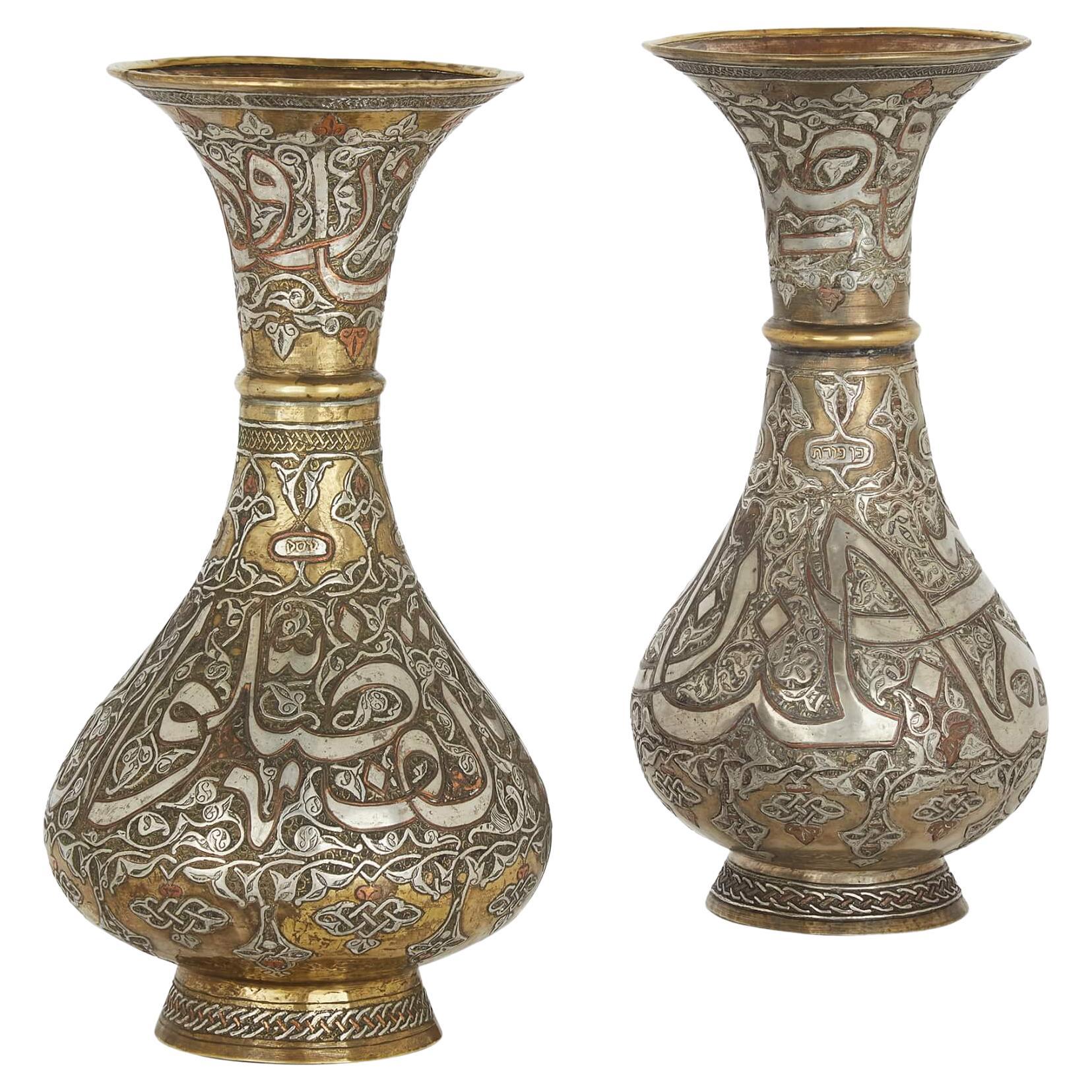 Paire de vases néo-mamelouk syriens en laiton avec incrustation d'argent et de cuivre