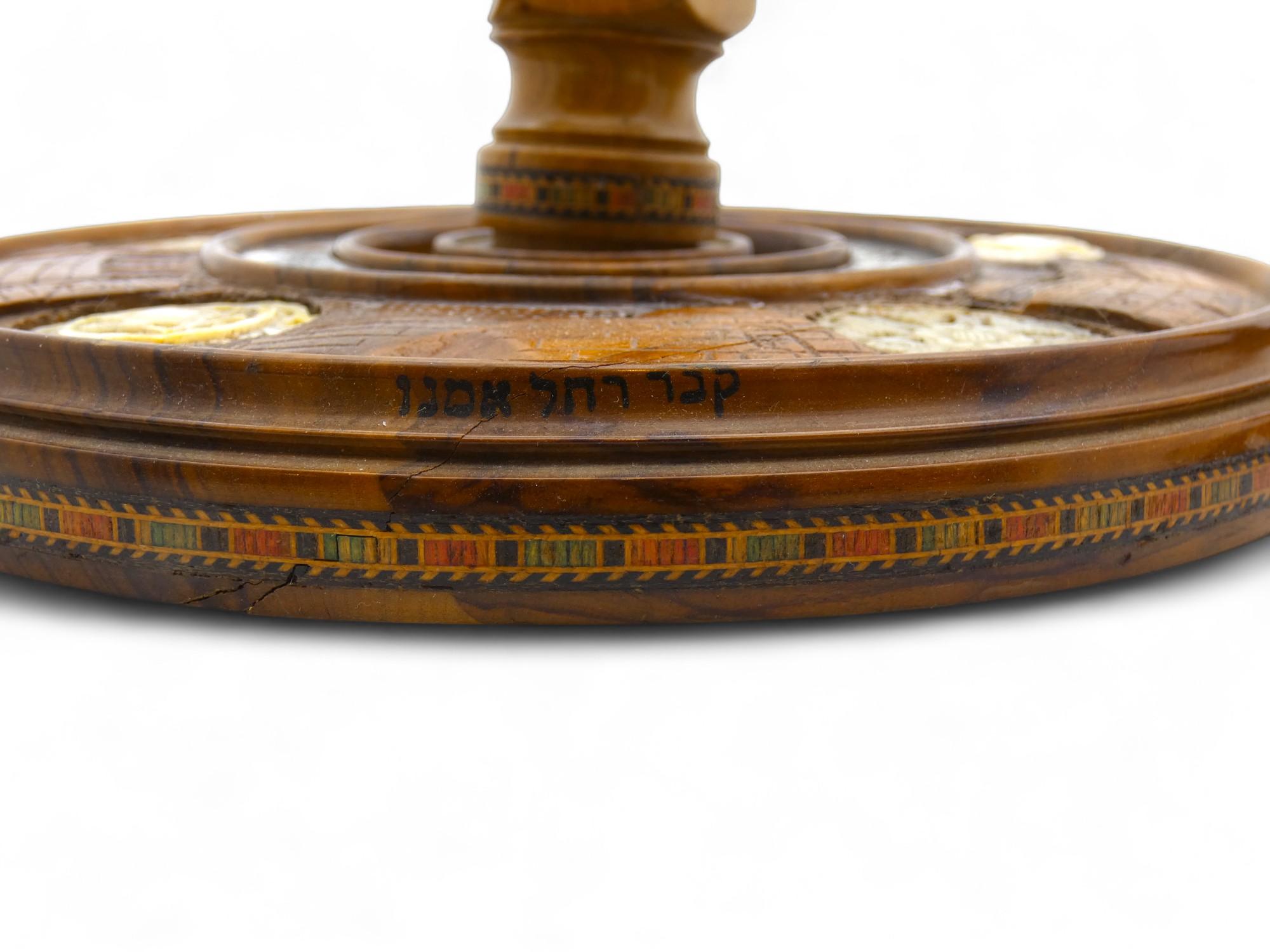 Début du 20ème siècle Paire d'oliviers sculptés, d'os et de nacre Atzei Chaim Jérusalem 1913 en vente