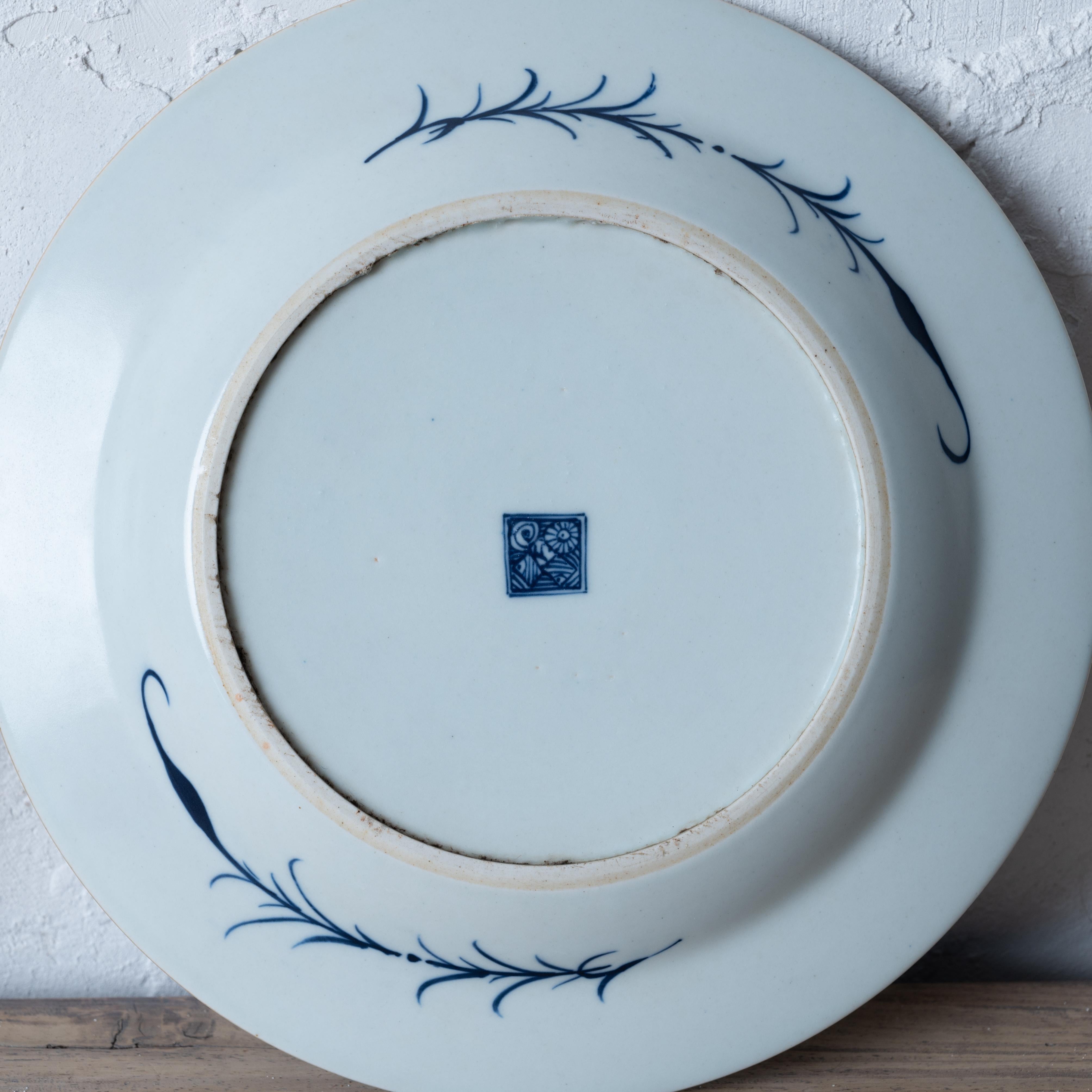 Ein Paar chinesische Blau-Weiß-Teller im Angebot 1
