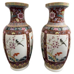 A Pair of Chinese Famille Rose Porcelain ‘Bang Chui’ Vases, Early 20th Century