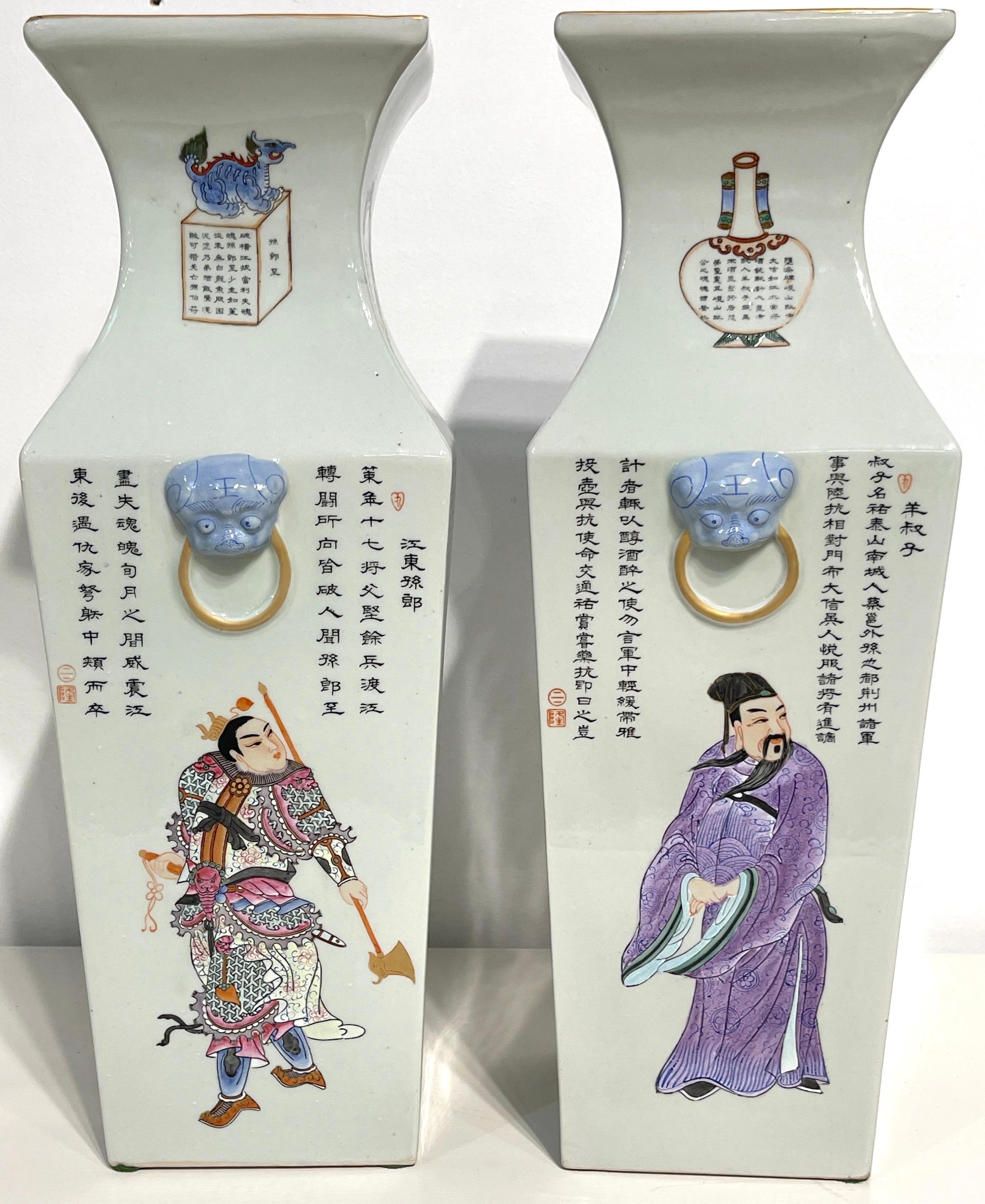 Pair of Chinese Famille Rose “Wu Shuang Pu”  無雙譜 Quadrangular Vases For Sale 4