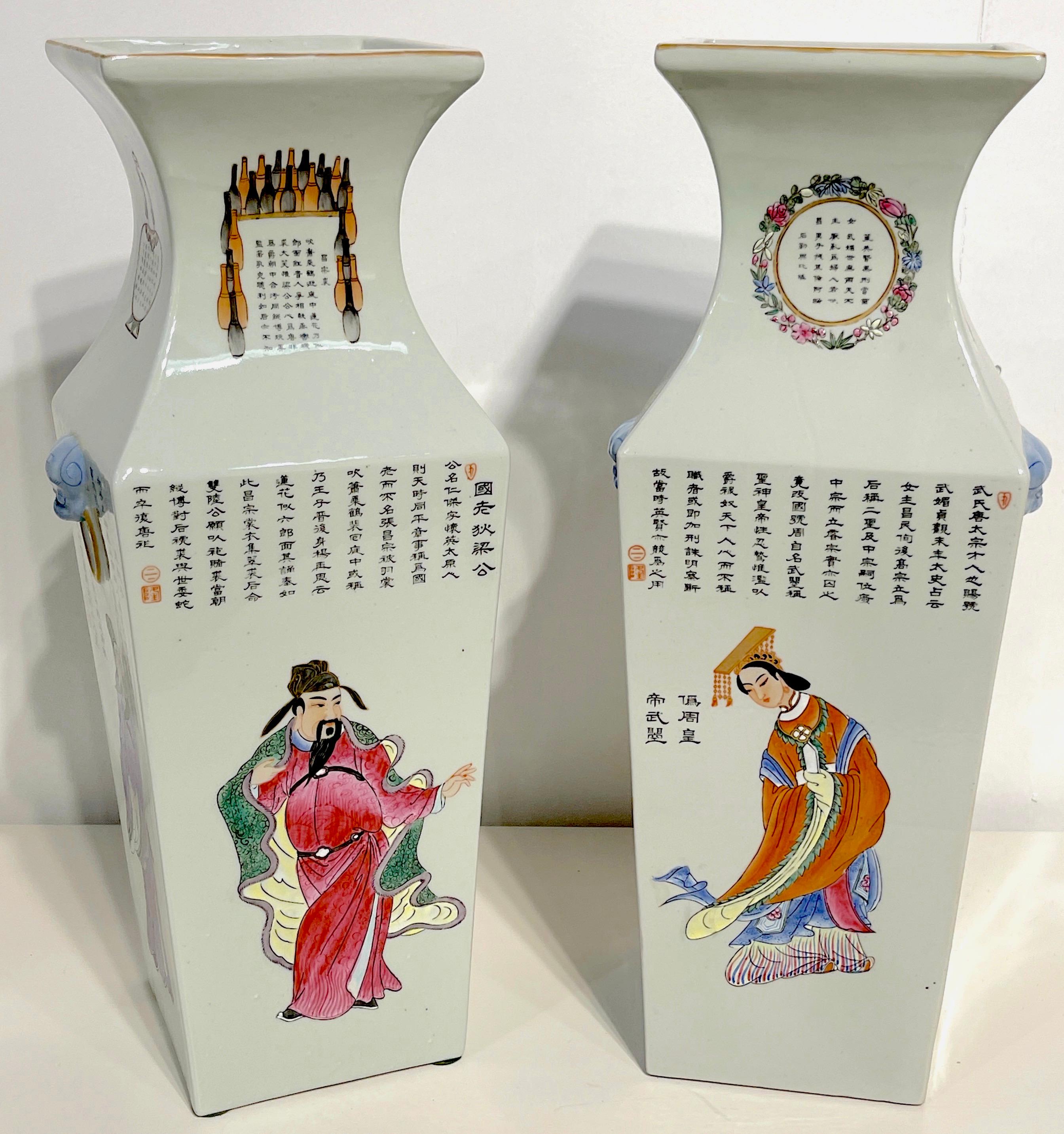 Chinese Export Pair of Chinese Famille Rose “Wu Shuang Pu”  無雙譜 Quadrangular Vases For Sale