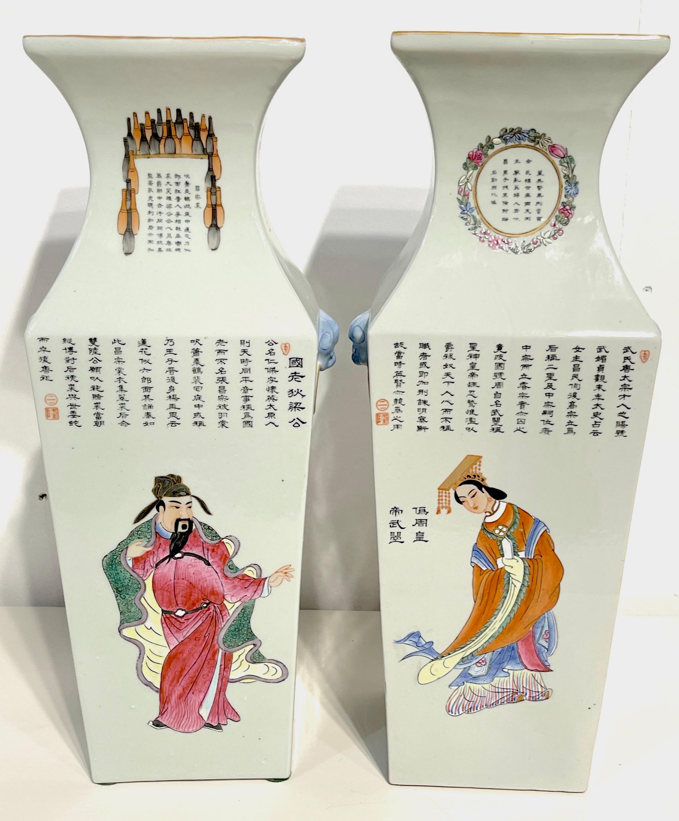 Hand-Painted Pair of Chinese Famille Rose “Wu Shuang Pu”  無雙譜 Quadrangular Vases For Sale
