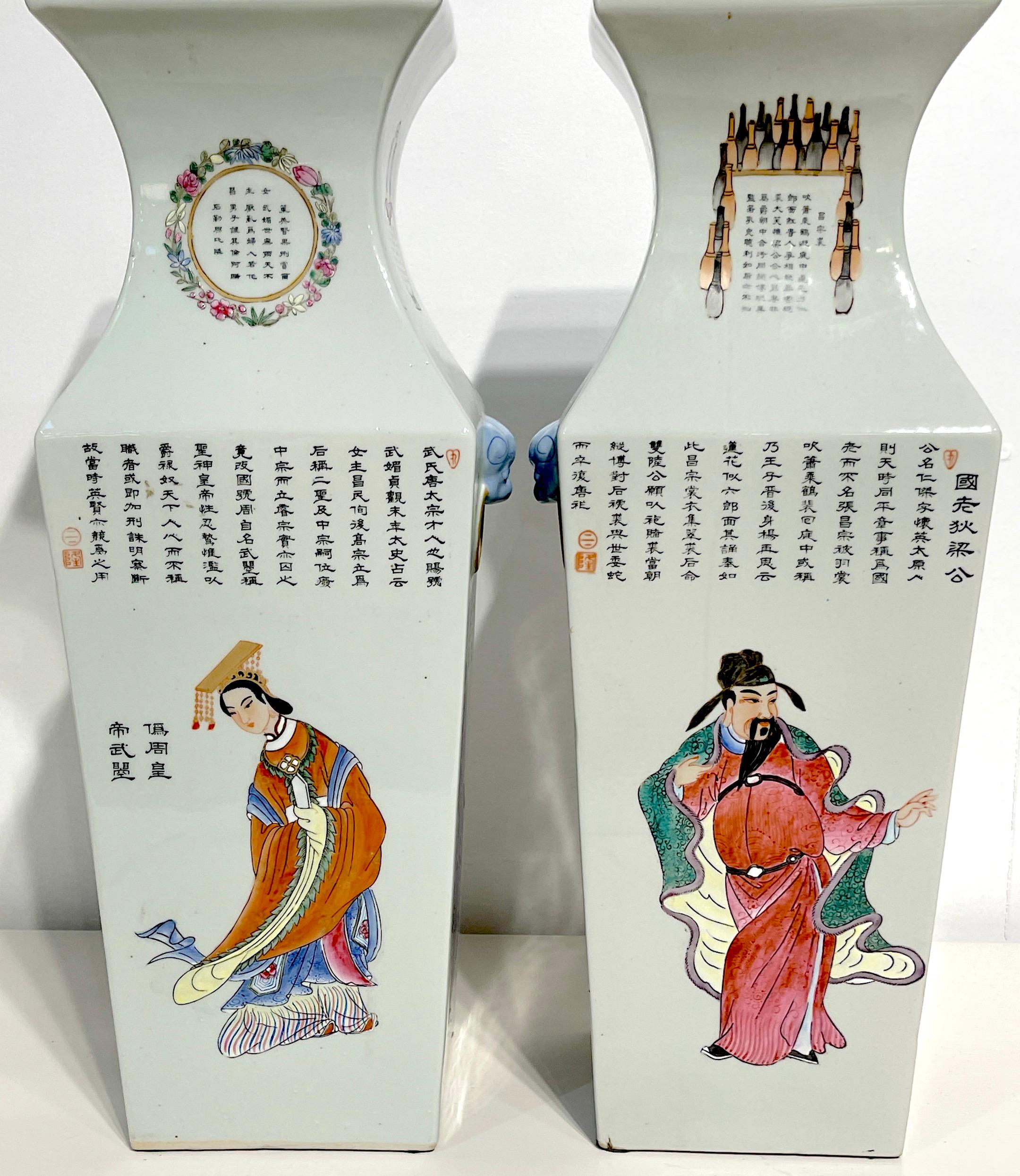Pair of Chinese Famille Rose “Wu Shuang Pu”  無雙譜 Quadrangular Vases For Sale 2
