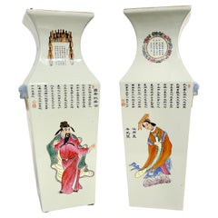 Pair of Chinese Famille Rose “Wu Shuang Pu”  無雙譜 Quadrangular Vases