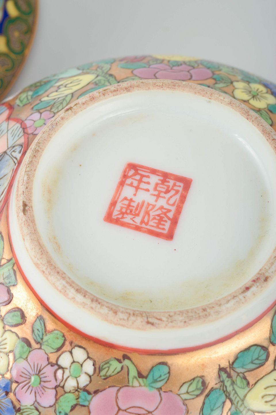 20ième siècle A pair of decorative Chinese bowls, porcelain and cloisonné. 20th C. en vente