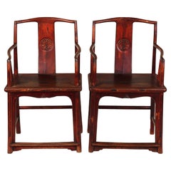 Pair of Early 19th Century Chinese Ming Elm Armchairs