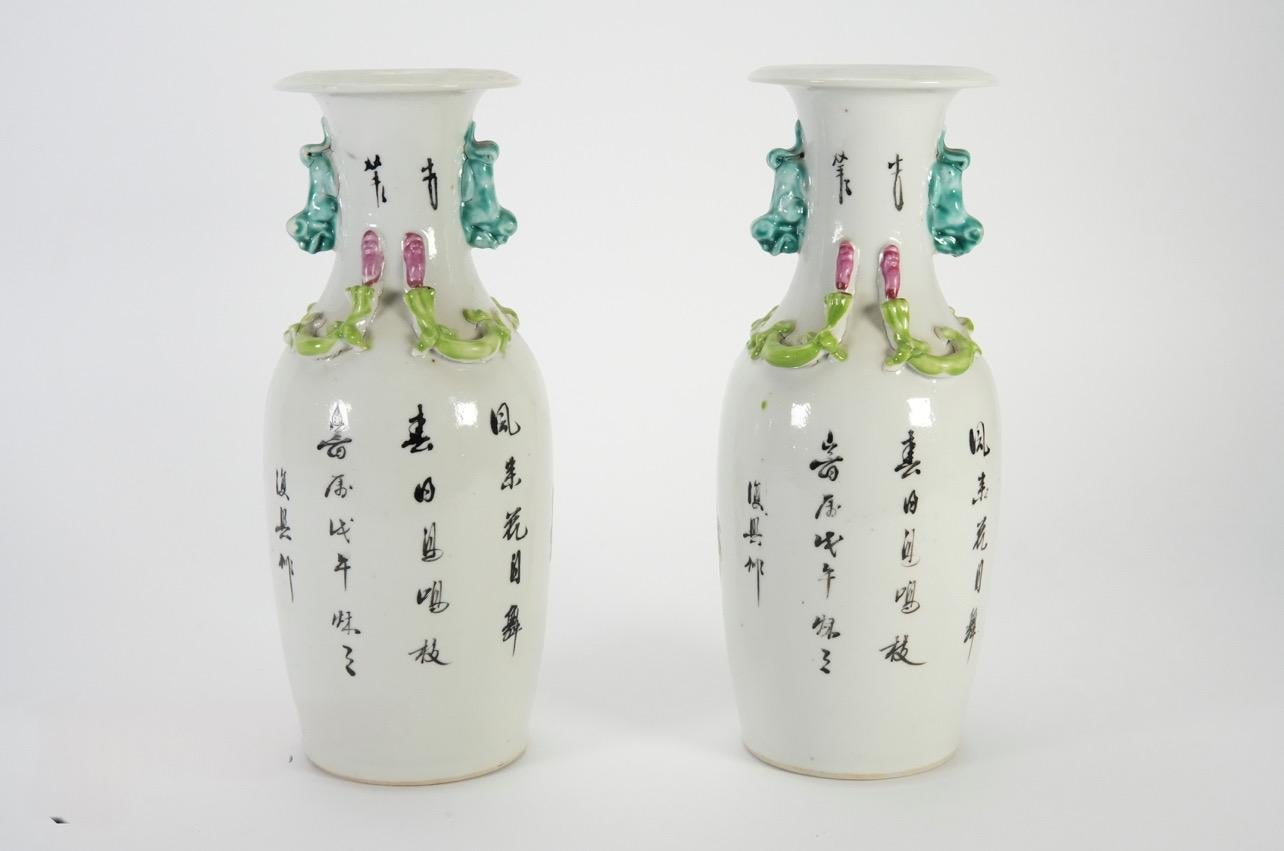 A pair of early 20th C Chinese Famille Rose Porcelain Vases For Sale 8