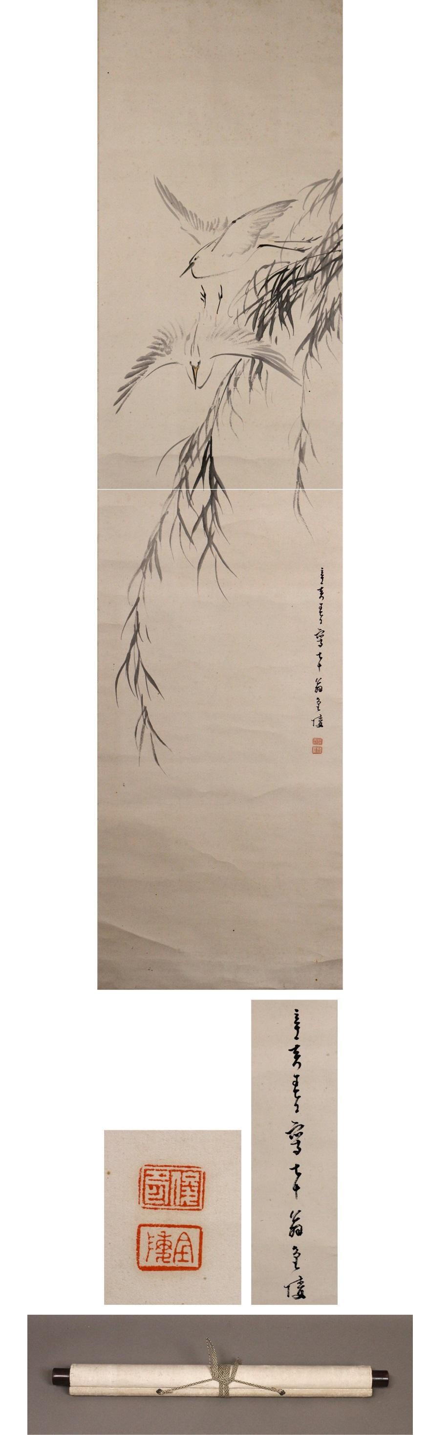 As you can see, it is a work drawn by Kinryo Ishii.
In addition to the simple yet calm background, the
willow hanging from the top and the flying egret shine well.
 

Nanga style painter, Seal carver.
Kinryo was born in Okayama of Bizen