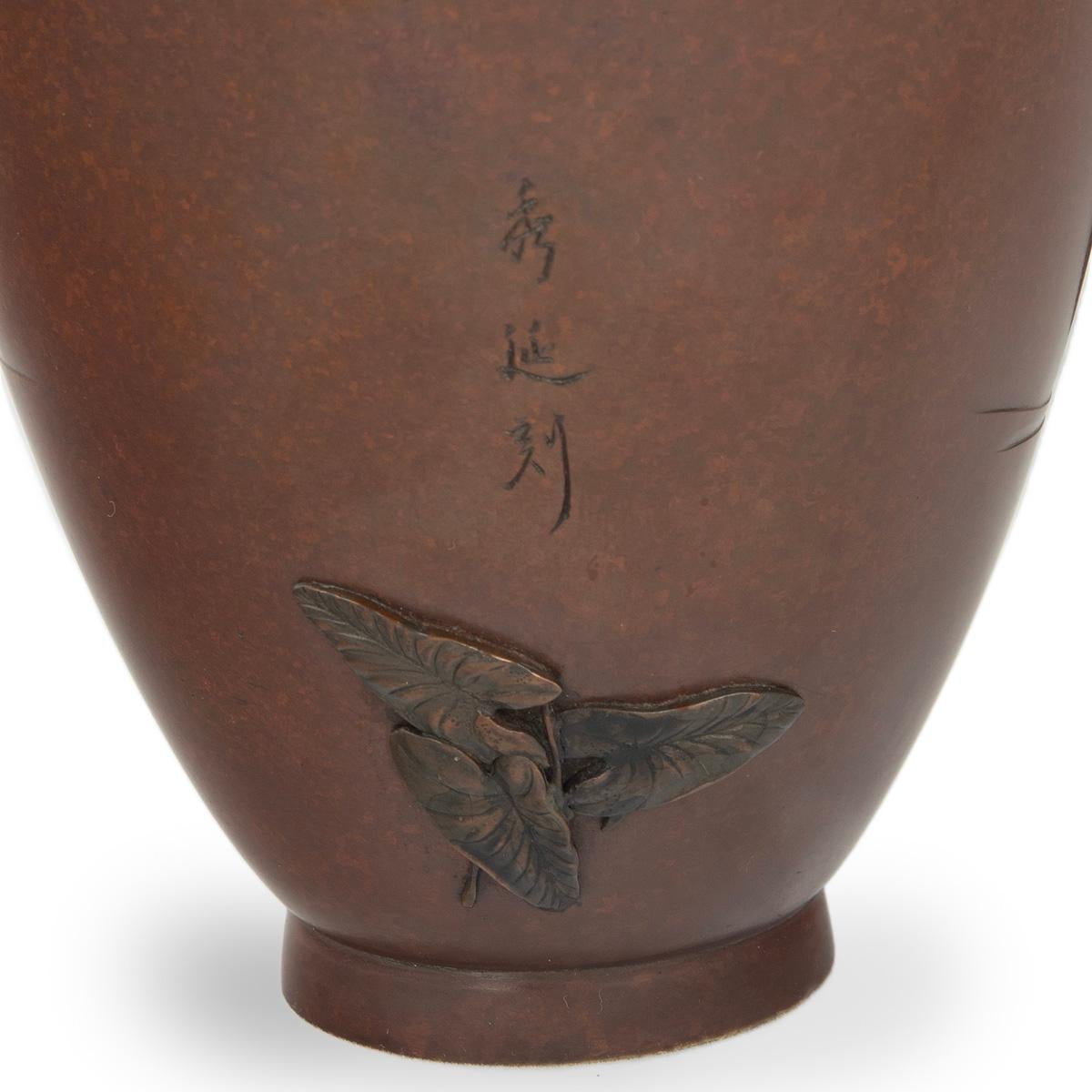 Bronze A pair of fine Meiji period bronze vases by Hidenobu For Sale
