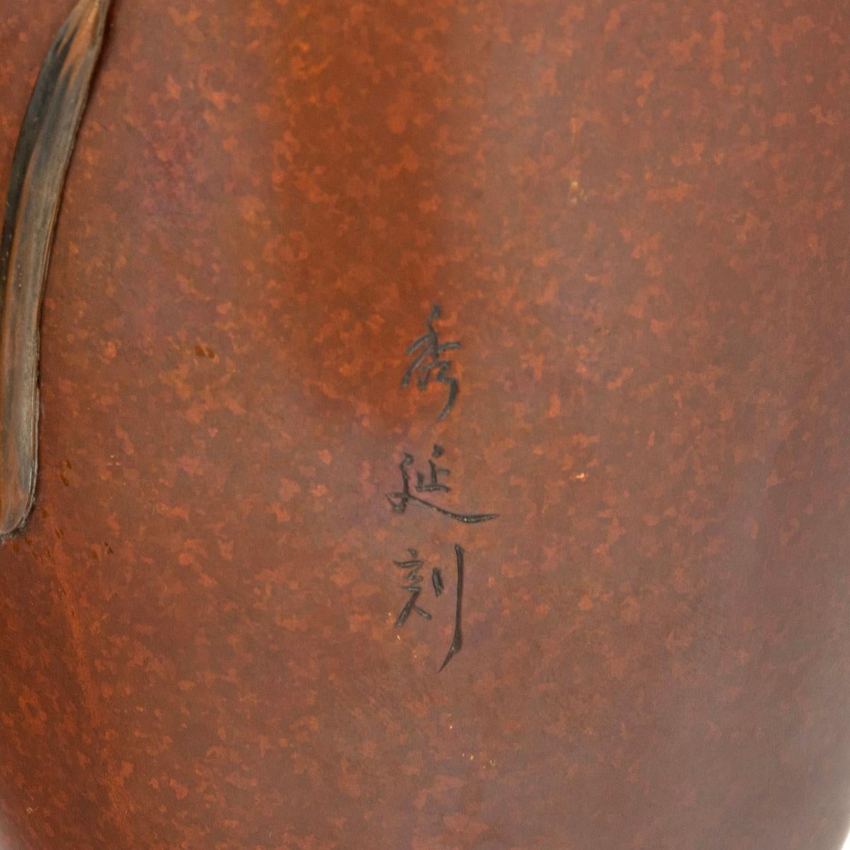 Paire de vases en bronze de la période Meiji par Hidenobu en vente 1