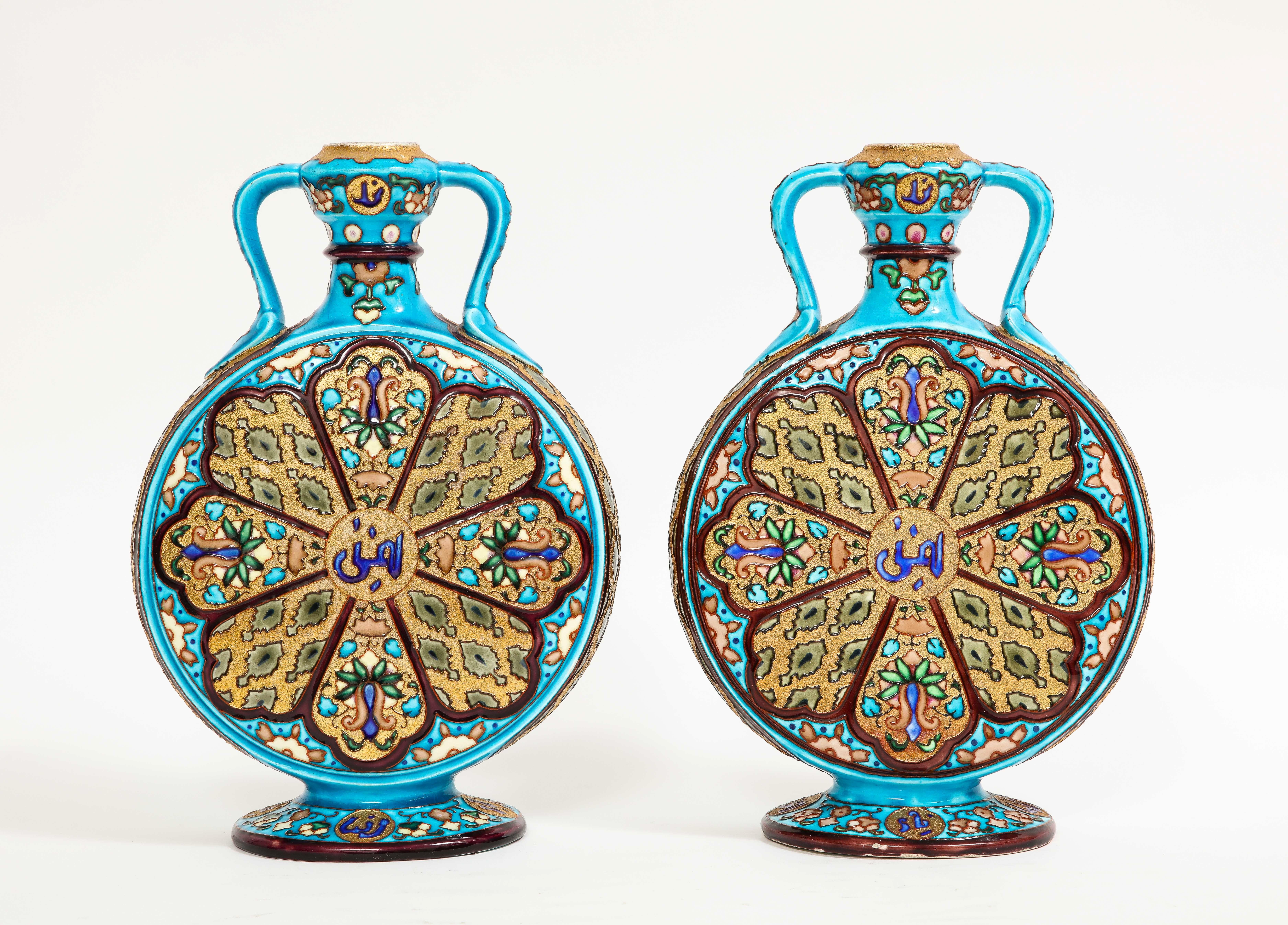 A beautiful pair of French Porcelain Moon flask vases, made for the Islamic/Moorish Market. Each vase has a moon flask form with a gorgeous turquoise ground. The hand-painted enamels on these pieces are quite elaborate and vibrant with blue, green,