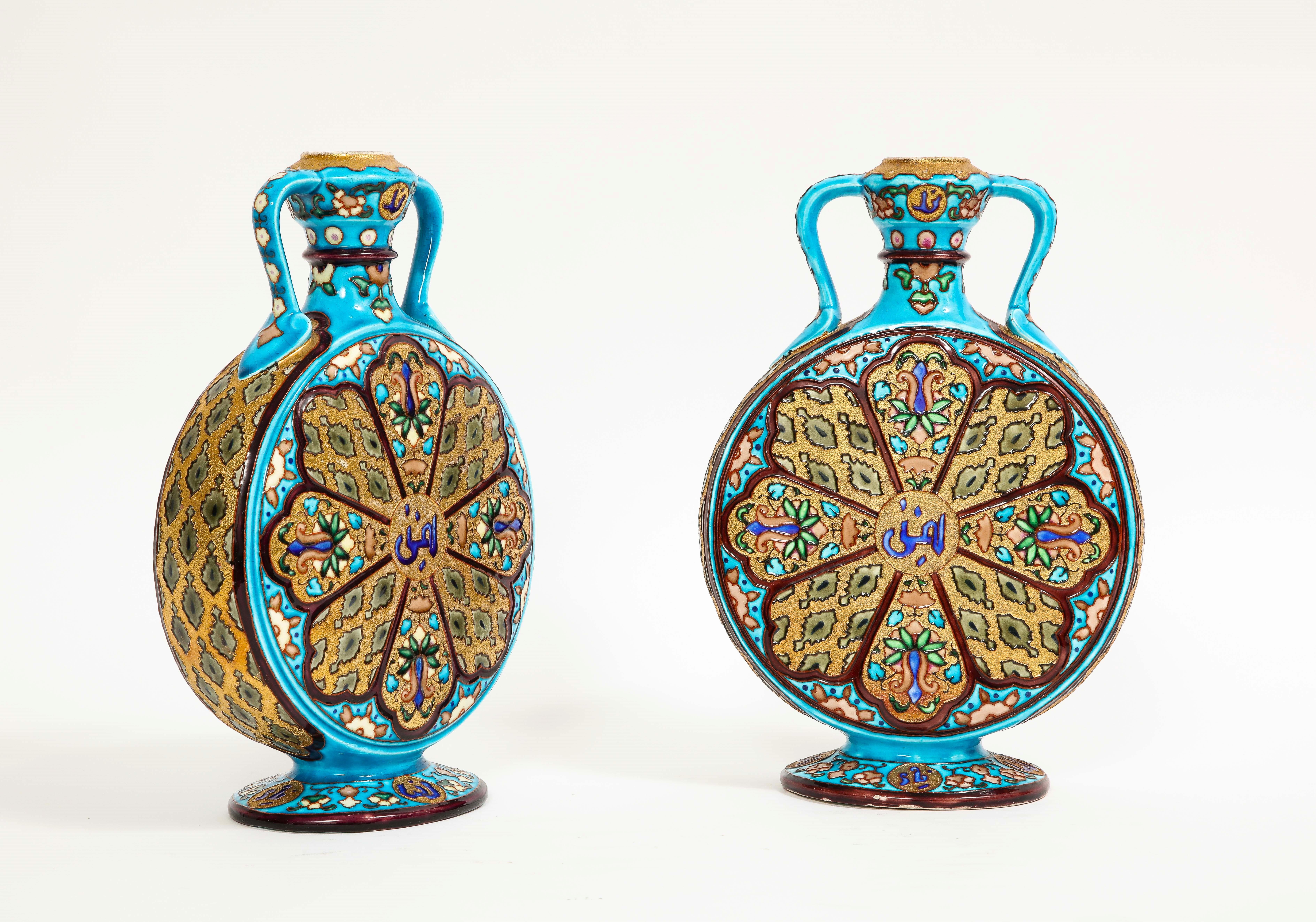 Pair of French Porcelain Moon Flask Vases, for the Islamic/Moorish Market For Sale 1