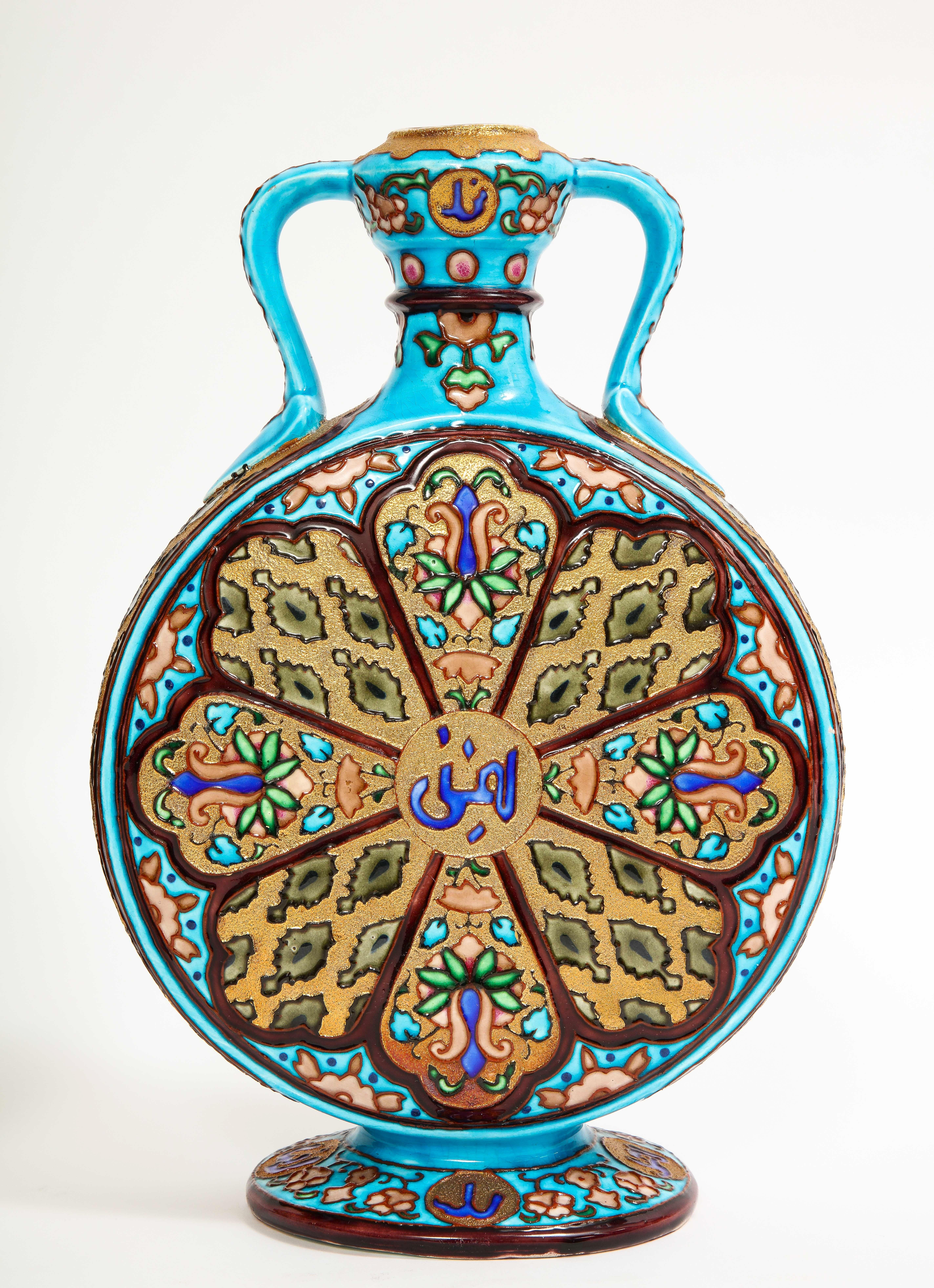 Paar französische Porzellan-Mond-Flask-Vasen, für den islamisch-maurerischen Markt im Angebot 1