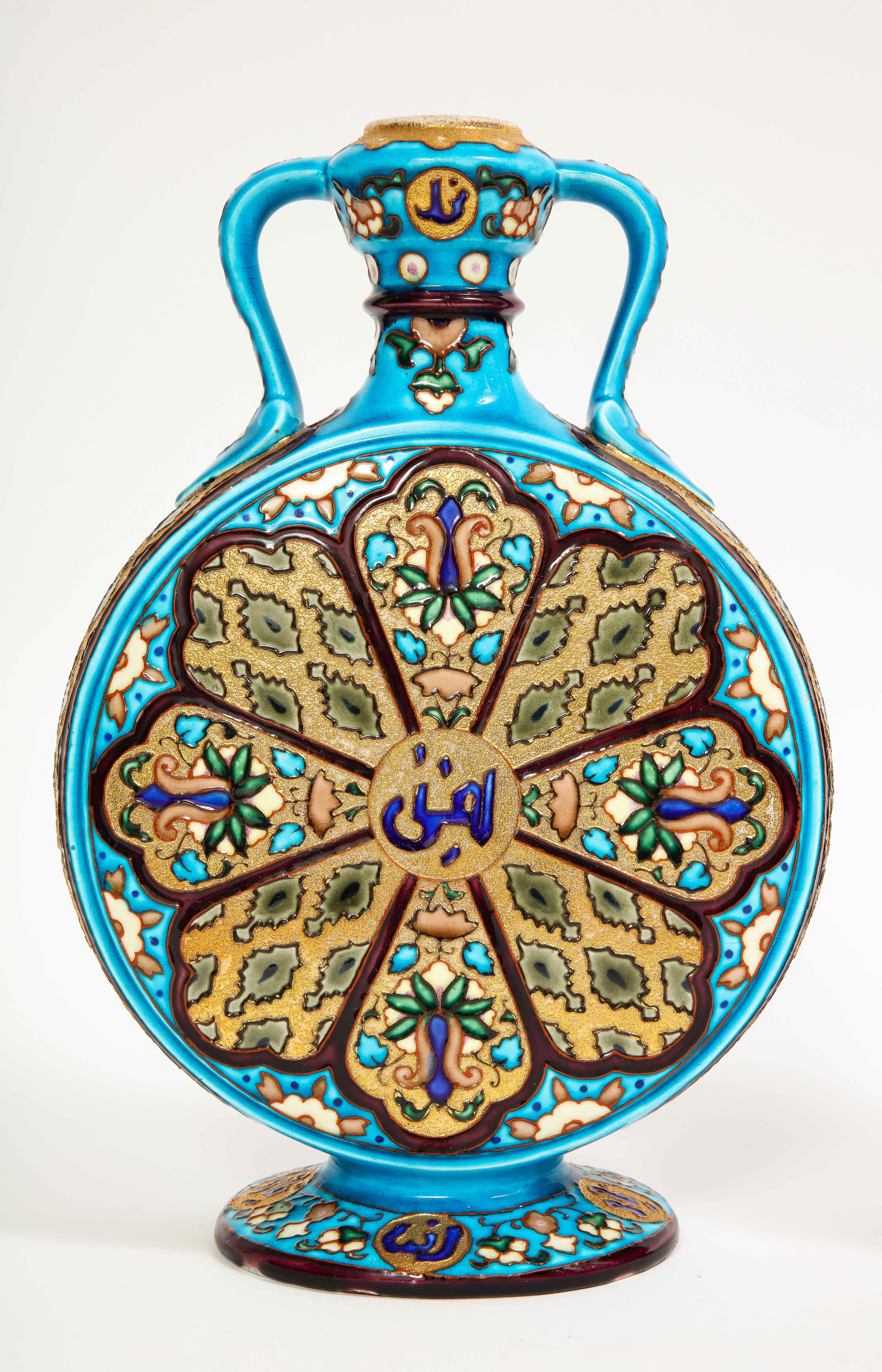 Paar französische Porzellan-Mond-Flask-Vasen, für den islamisch-maurerischen Markt im Angebot 2