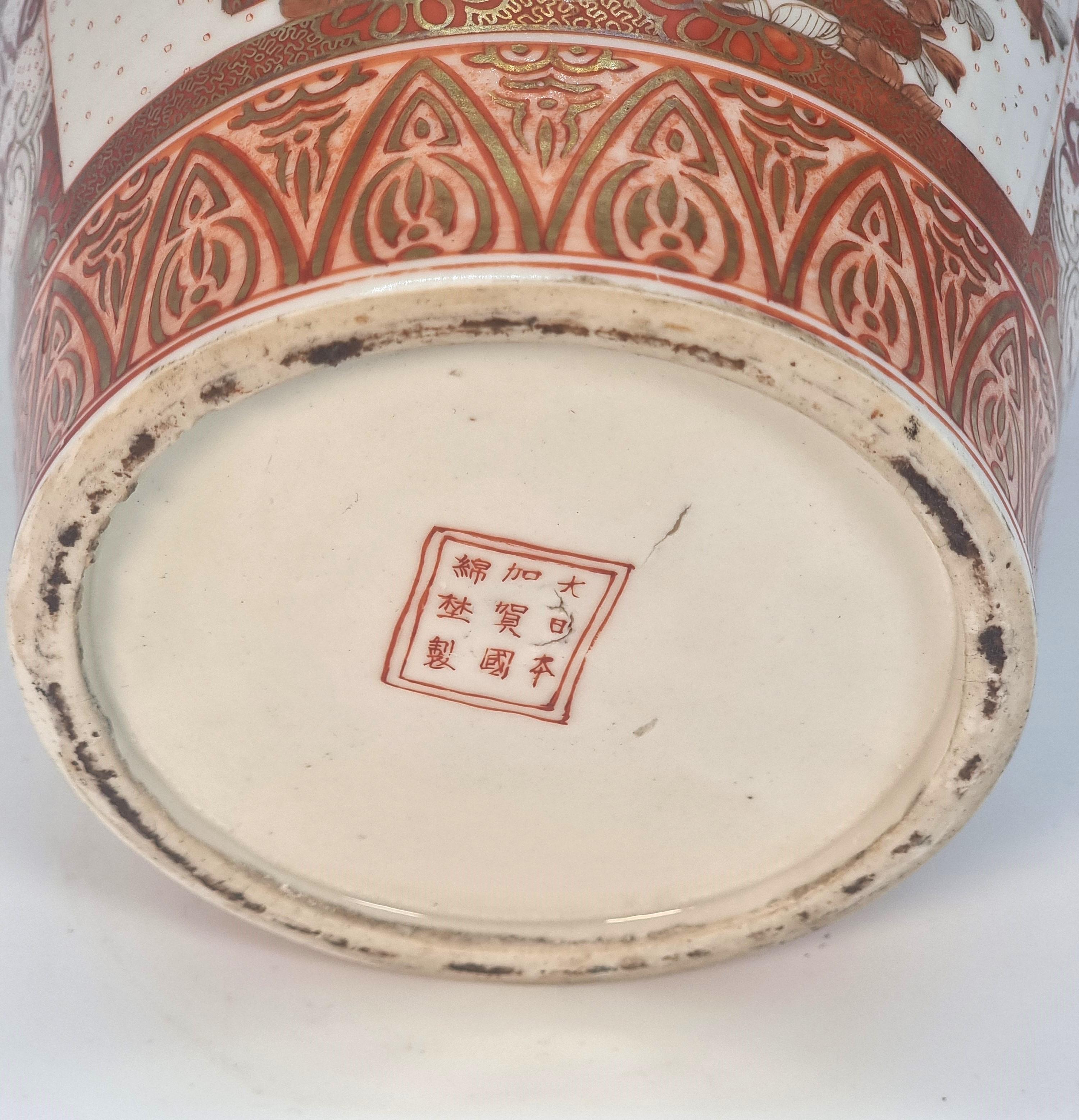 A  pair of hand painted Japanese Kutani porcelain vases, circa 1890 For Sale 8