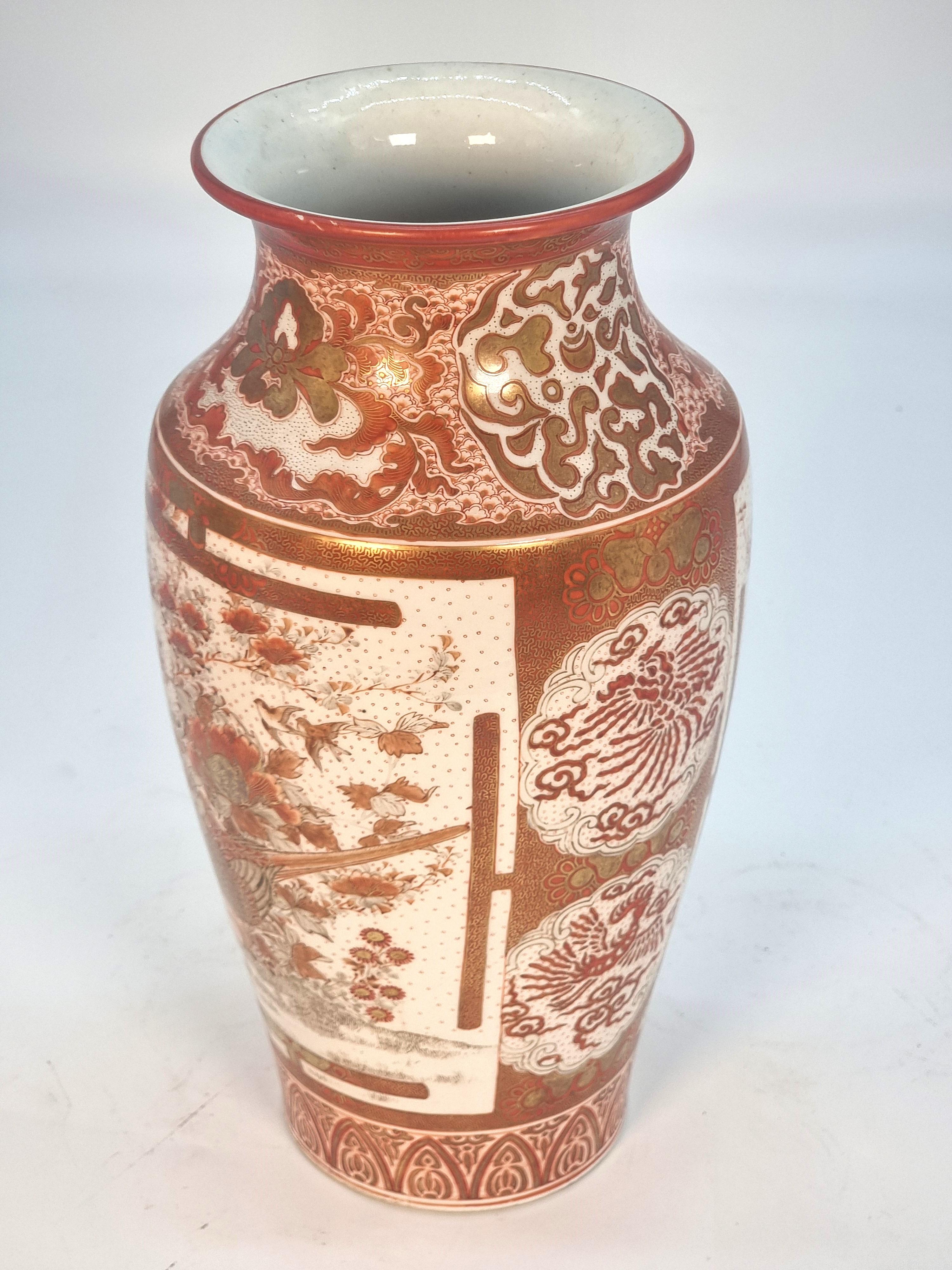 A  pair of hand painted Japanese Kutani porcelain vases, circa 1890 For Sale 11