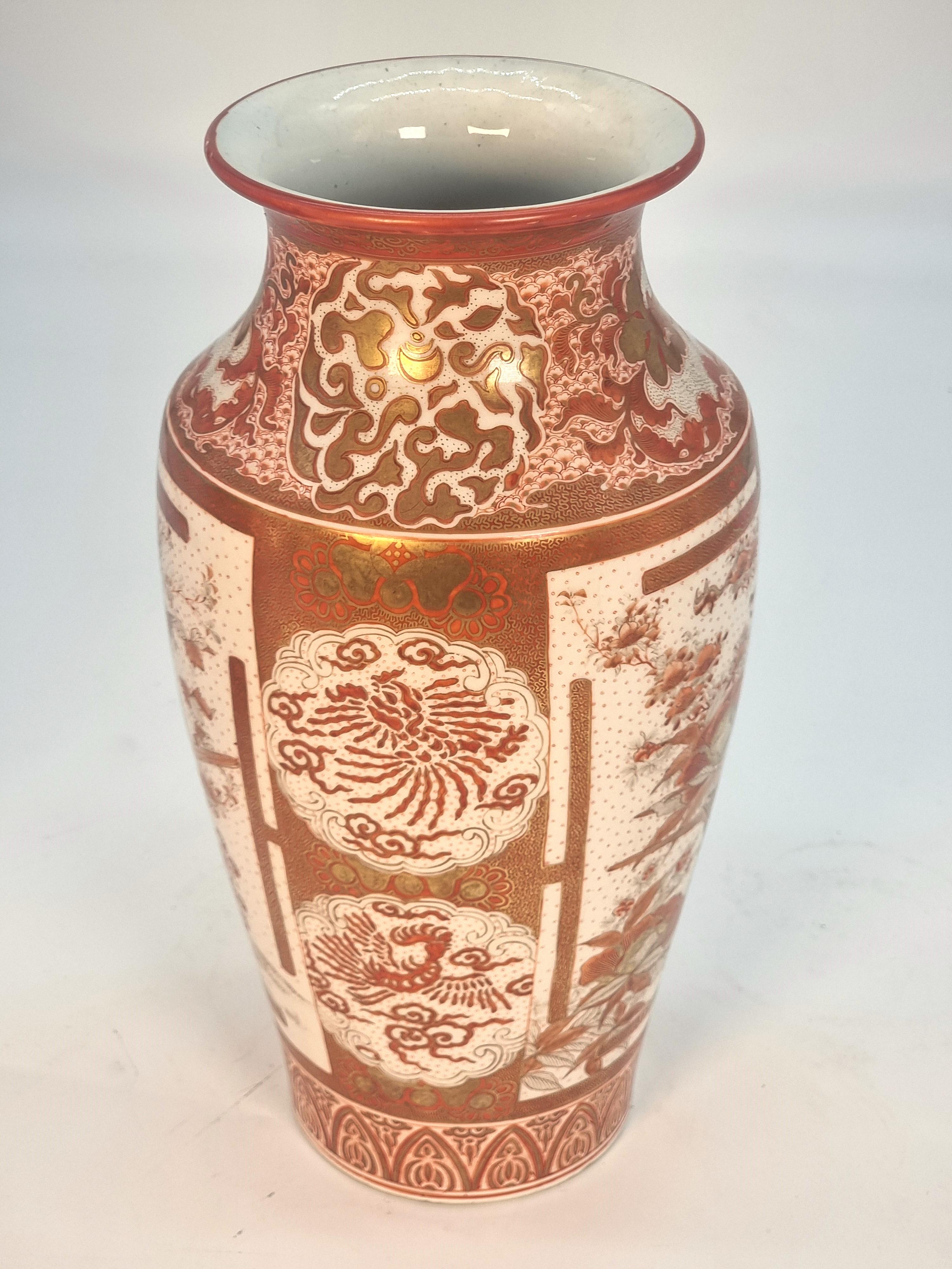 A  pair of hand painted Japanese Kutani porcelain vases, circa 1890 For Sale 12