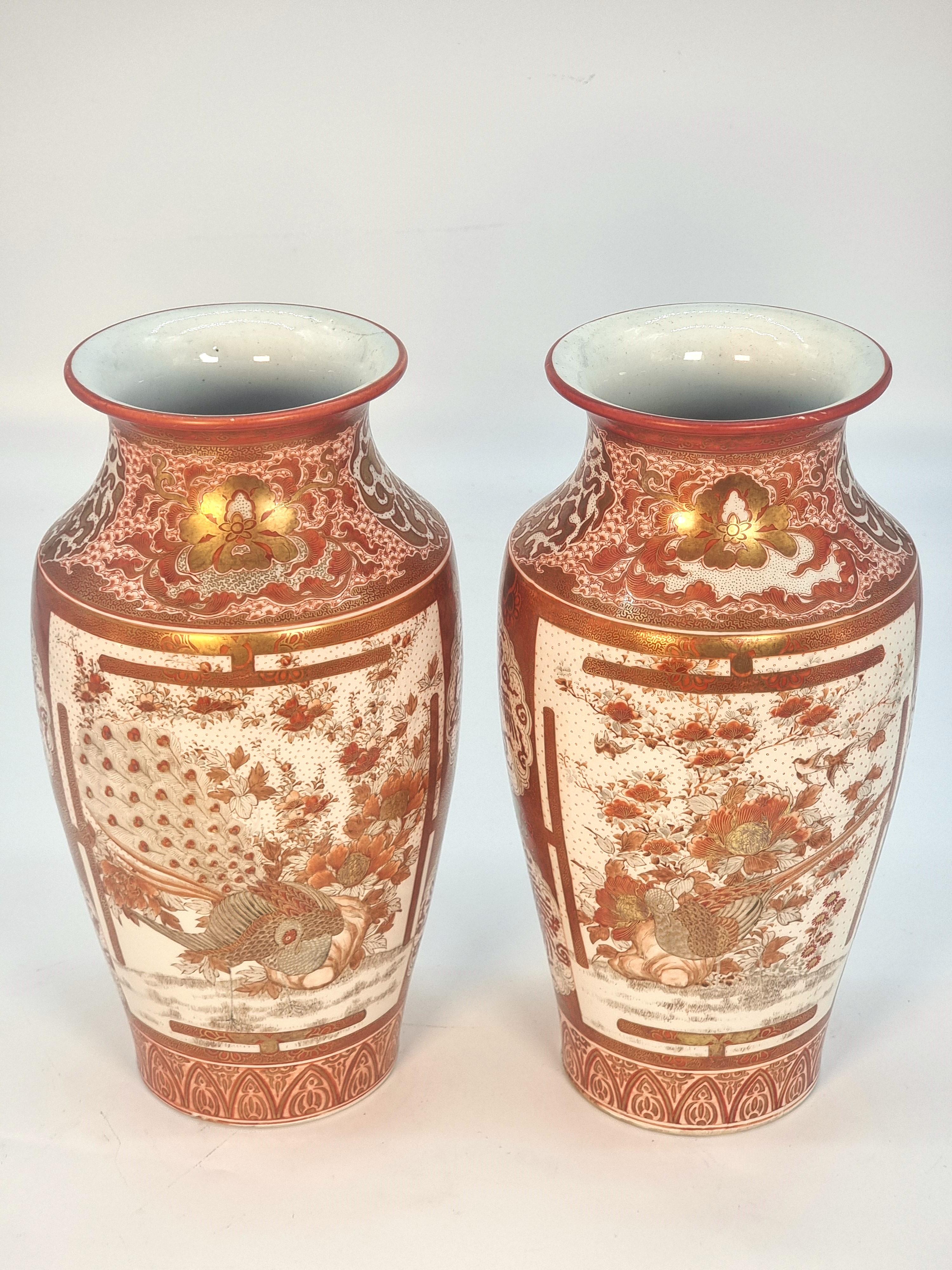 A fantastic top quality pair of late 19th century Japanese Kutani porcelain vases fully signed on the underside.

This highly decorative pair of fine porcelain vases are a rare example of this type of ware.

The hand painted decoration is of very