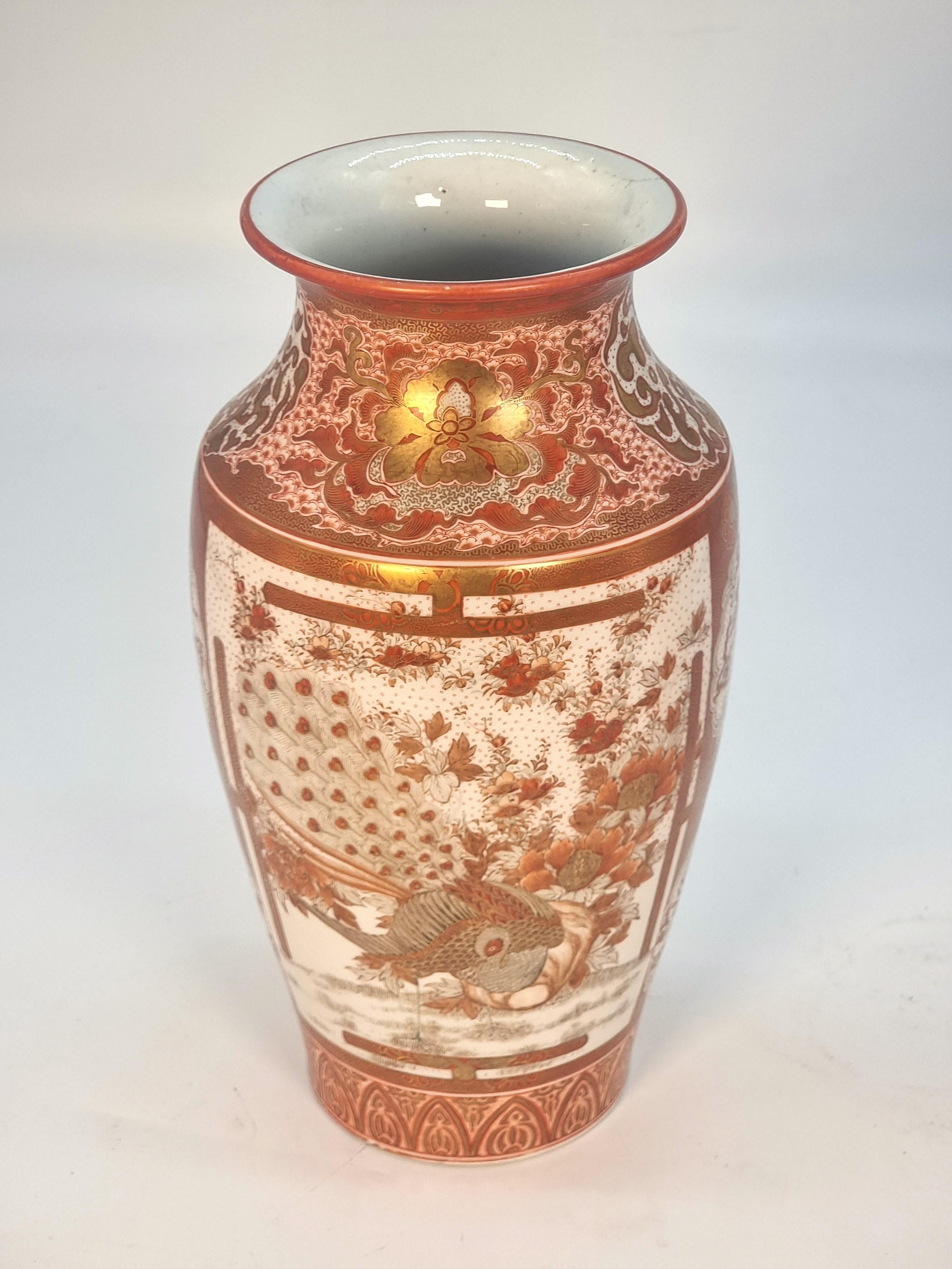 Hand-Painted A  pair of hand painted Japanese Kutani porcelain vases, circa 1890 For Sale