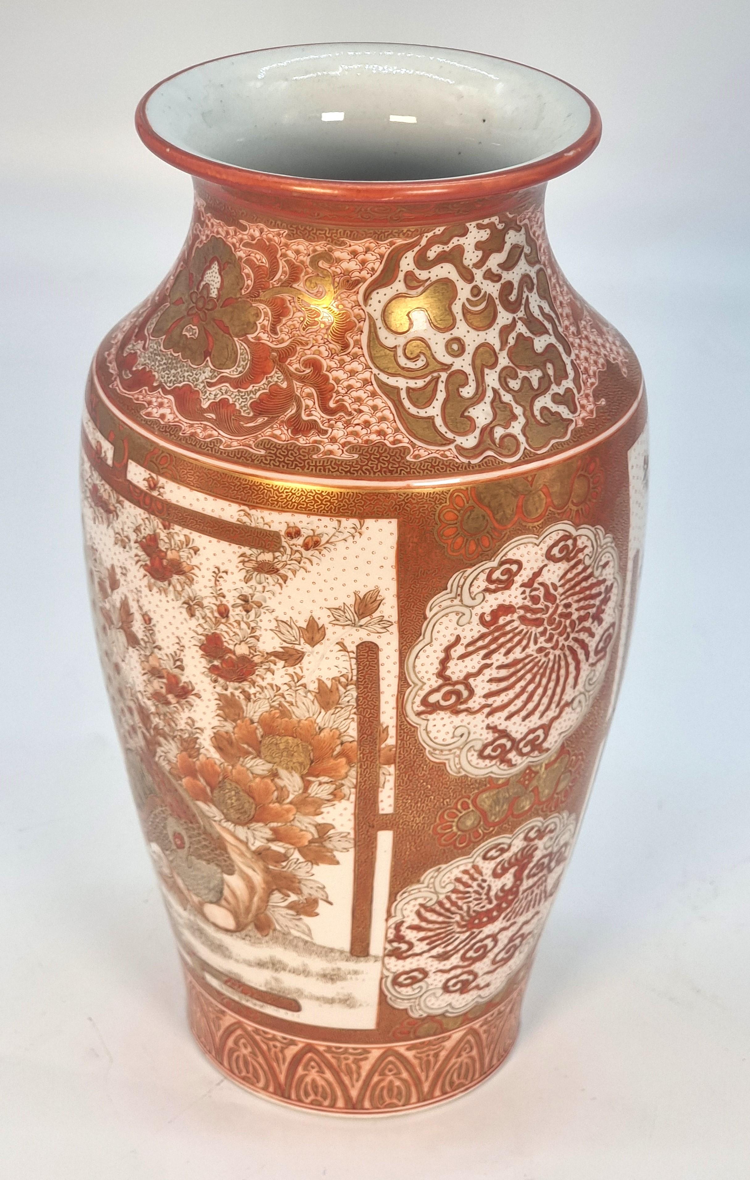 A  pair of hand painted Japanese Kutani porcelain vases, circa 1890 In Good Condition For Sale In Central England, GB