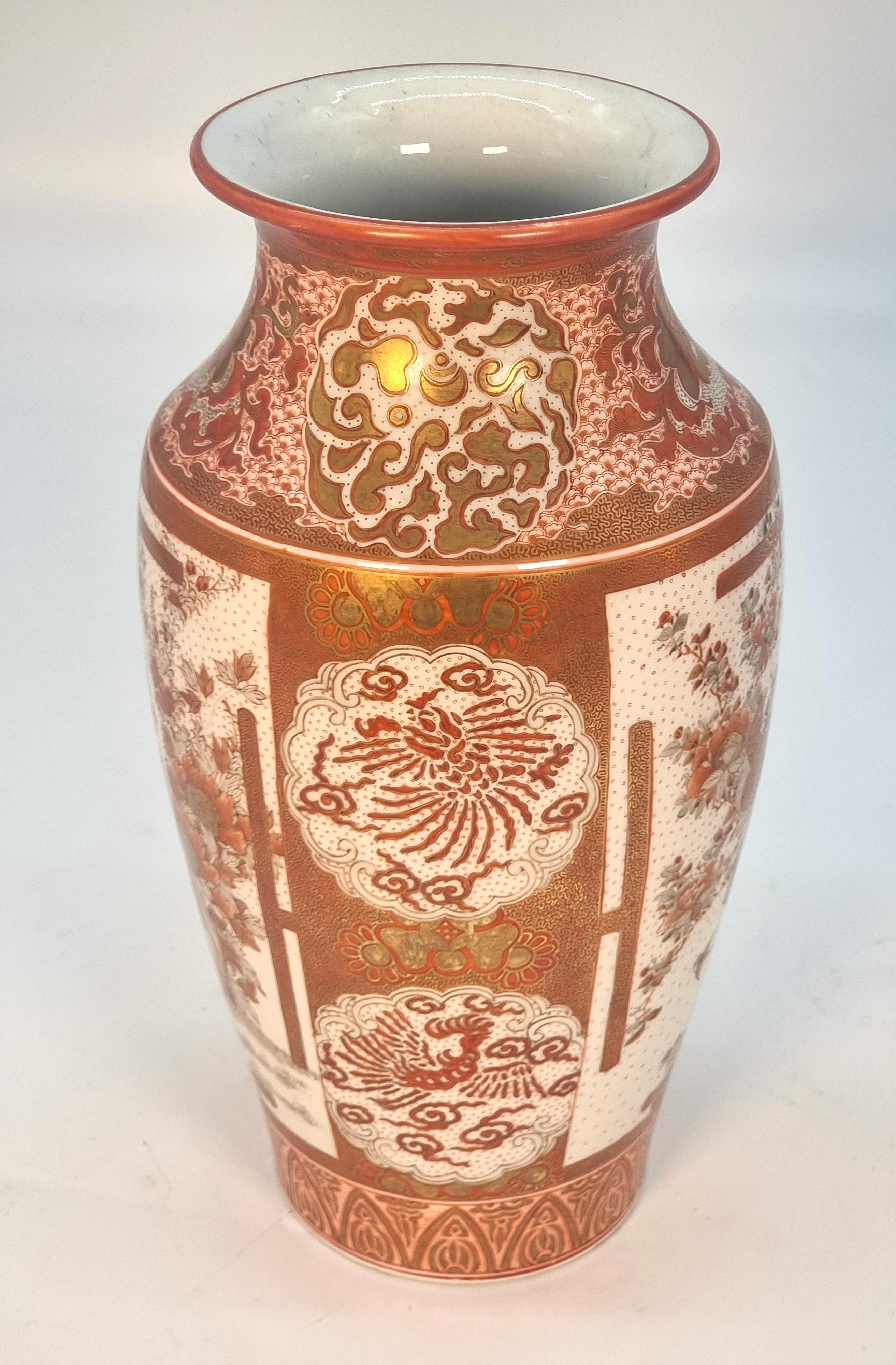 19th Century A  pair of hand painted Japanese Kutani porcelain vases, circa 1890 For Sale