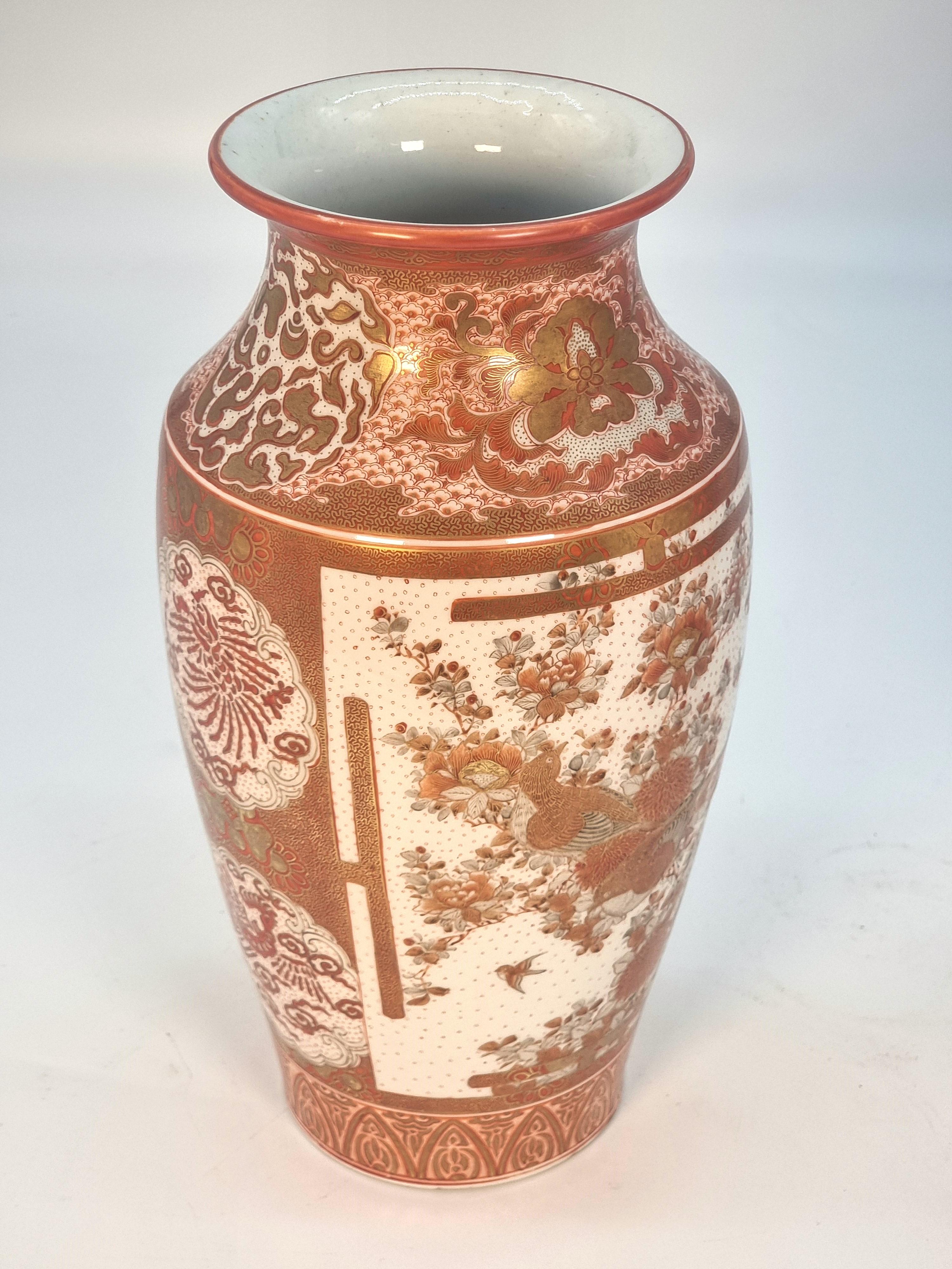Porcelain A  pair of hand painted Japanese Kutani porcelain vases, circa 1890 For Sale