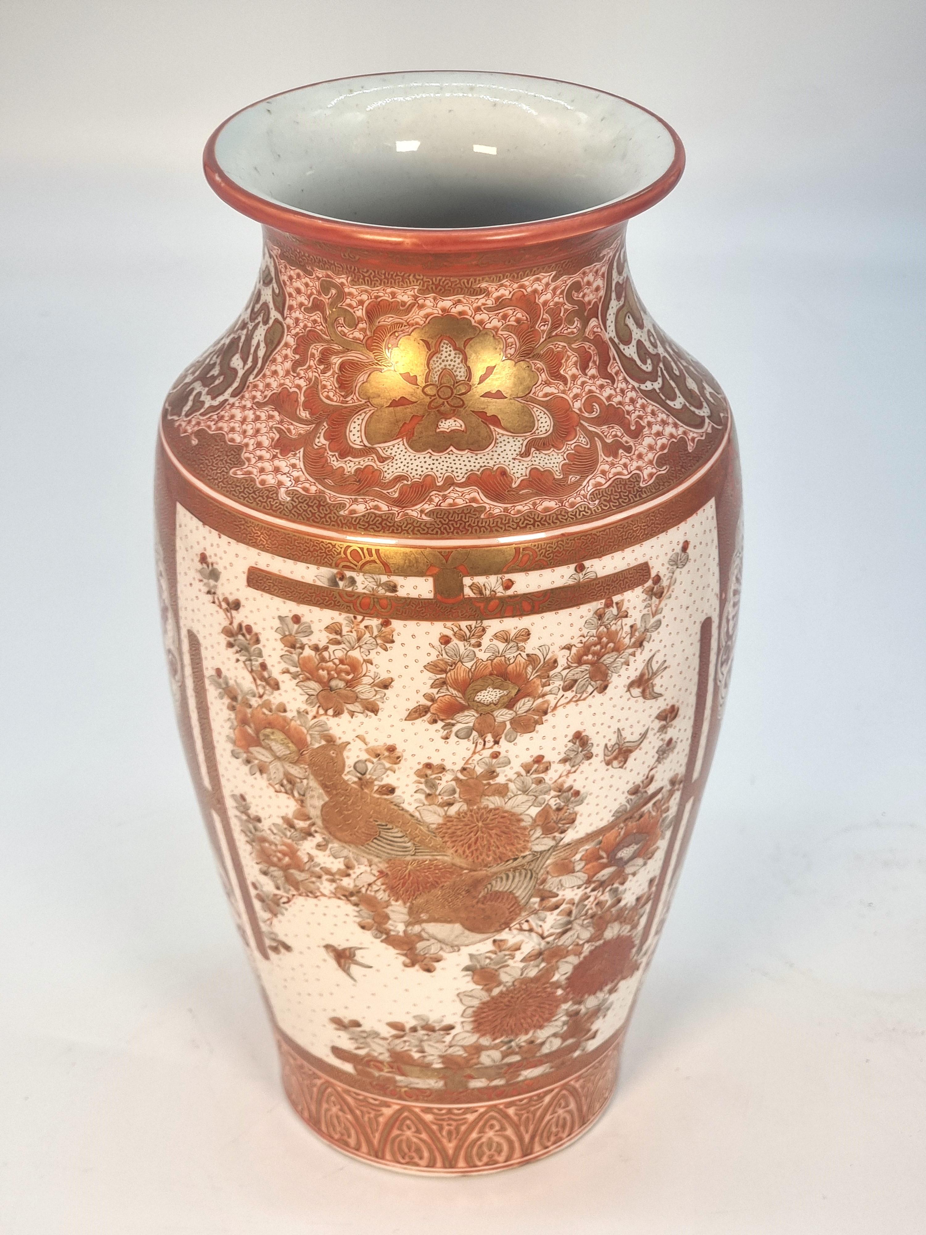 A  pair of hand painted Japanese Kutani porcelain vases, circa 1890 For Sale 1