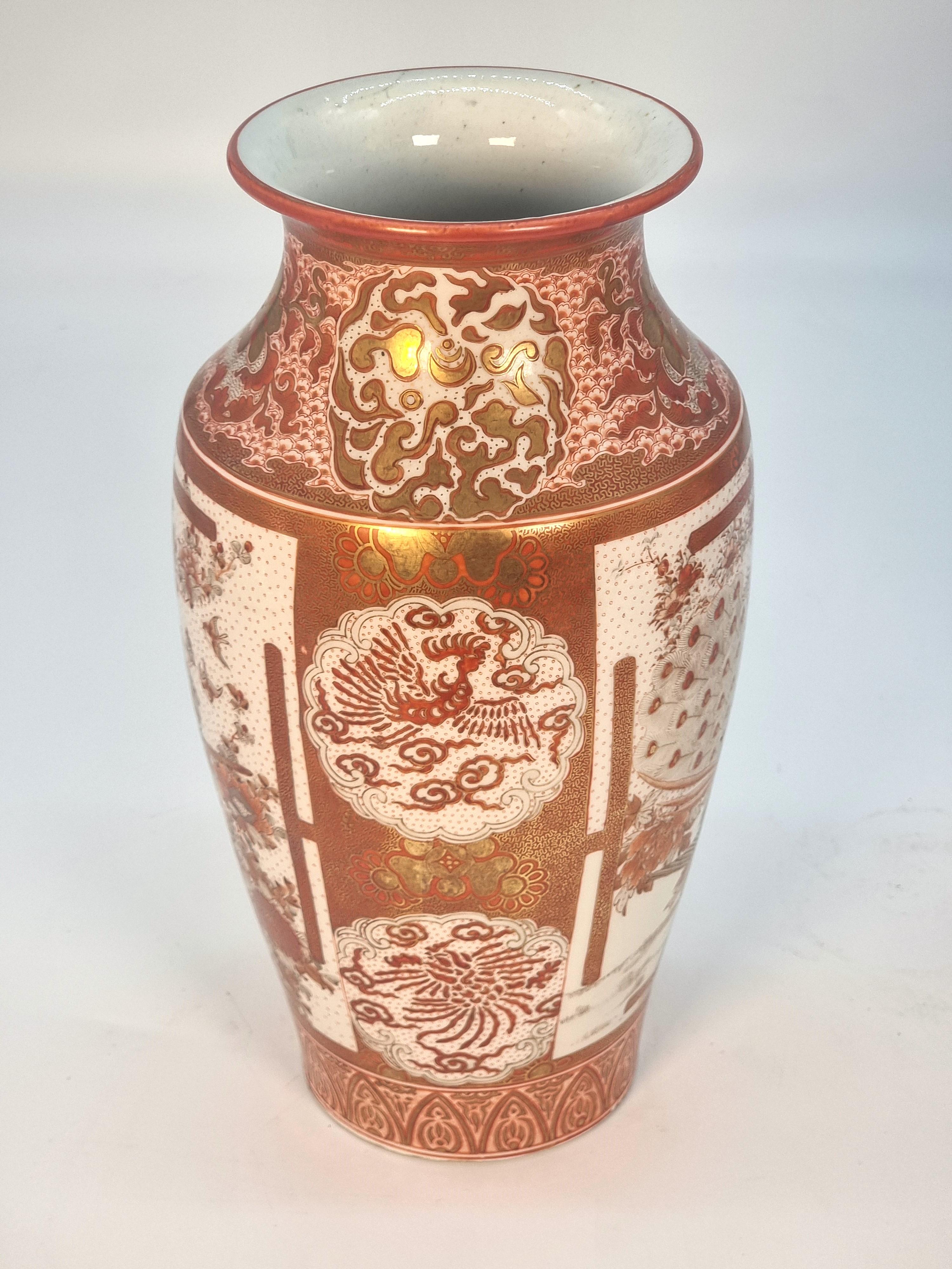 A  pair of hand painted Japanese Kutani porcelain vases, circa 1890 For Sale 2