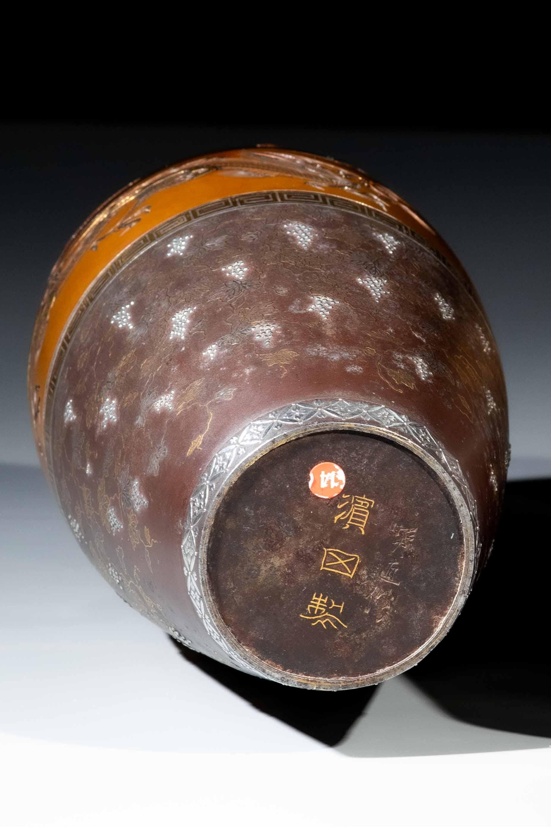 Paire de vases en fer et bronze de Hamada Sei en vente 1